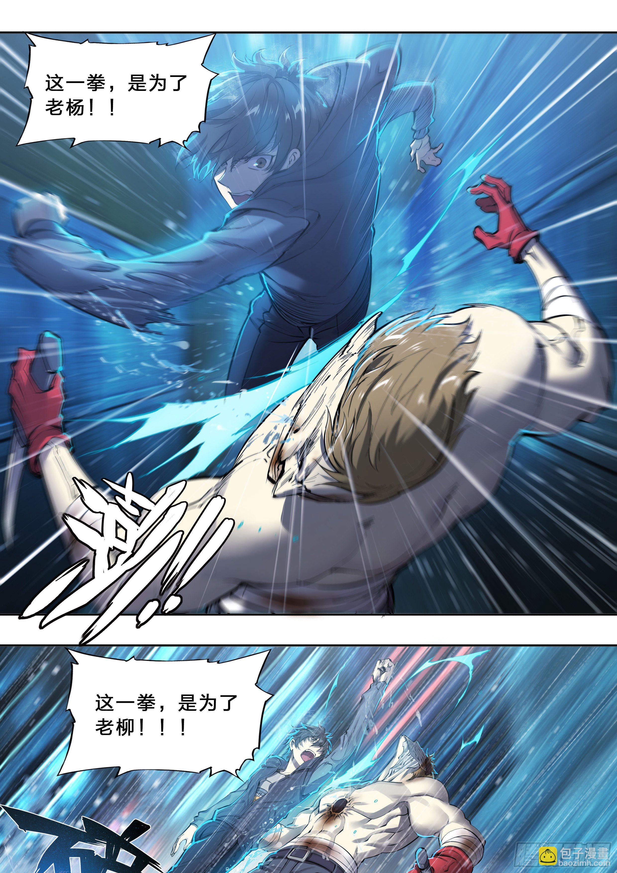 47 所谓成长-第49话