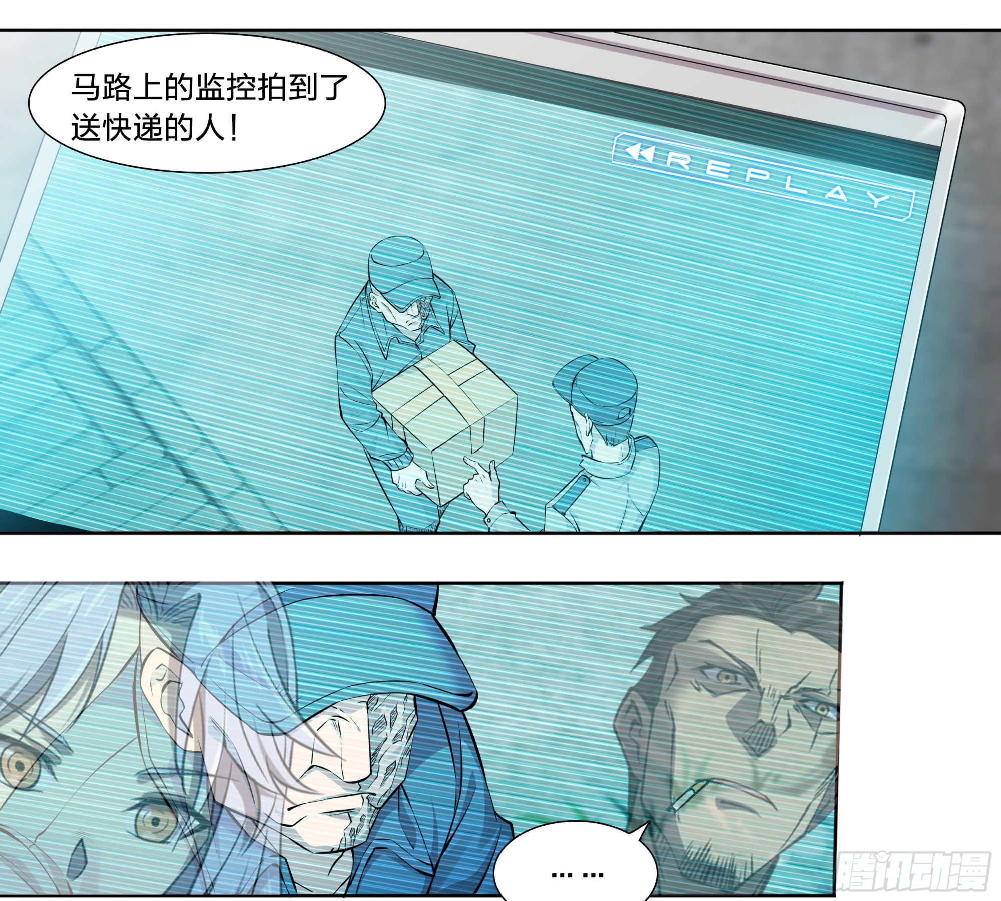 56 悠长的假期-第59话