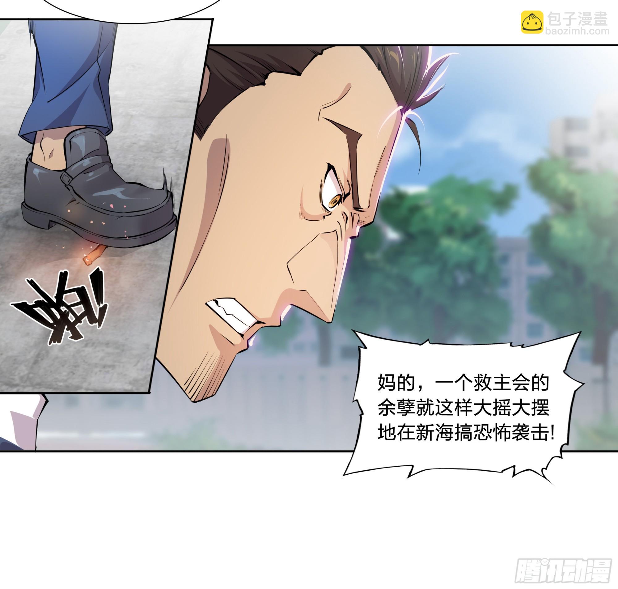 56 悠长的假期-第59话