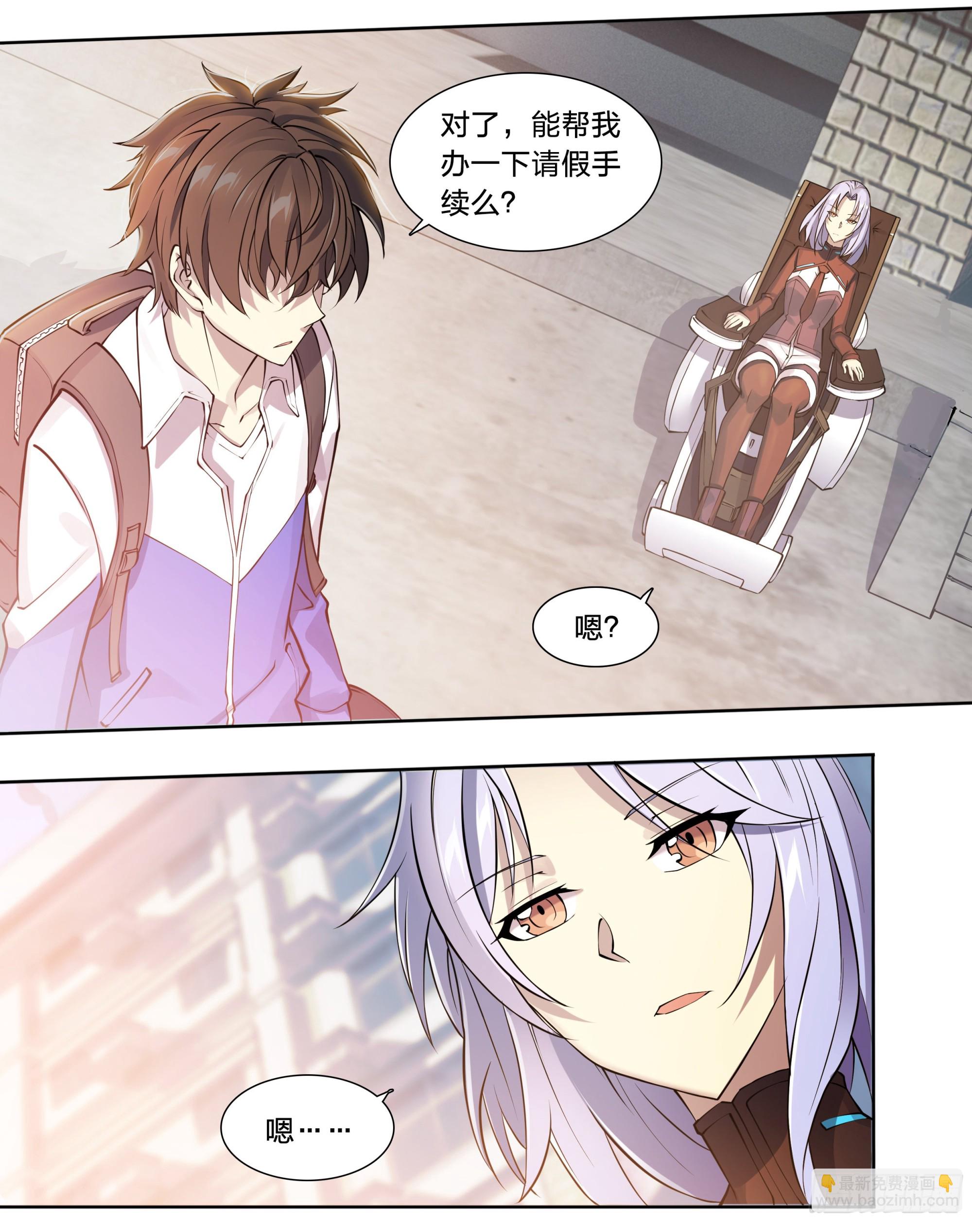 56 悠长的假期-第59话