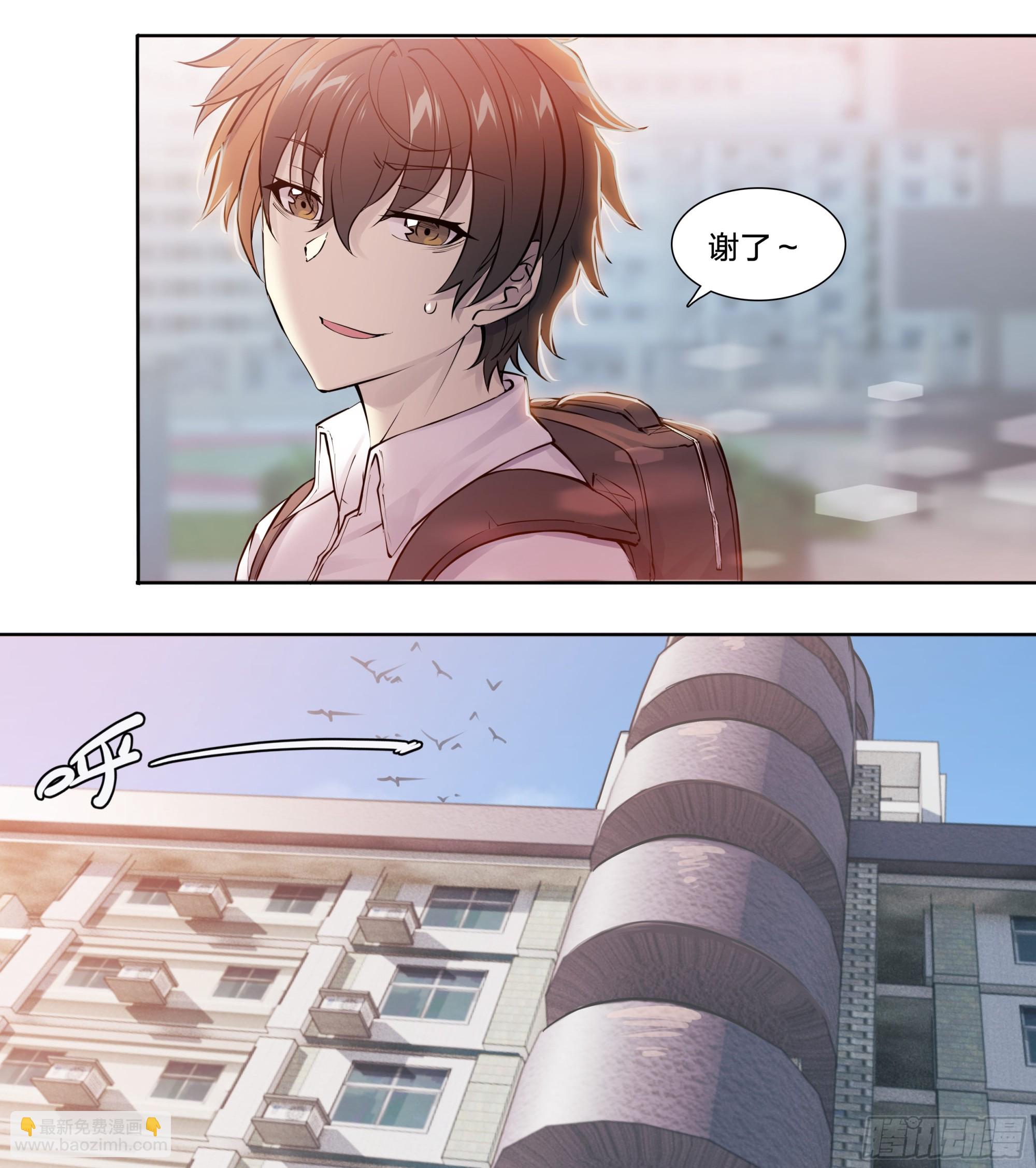 56 悠长的假期-第59话