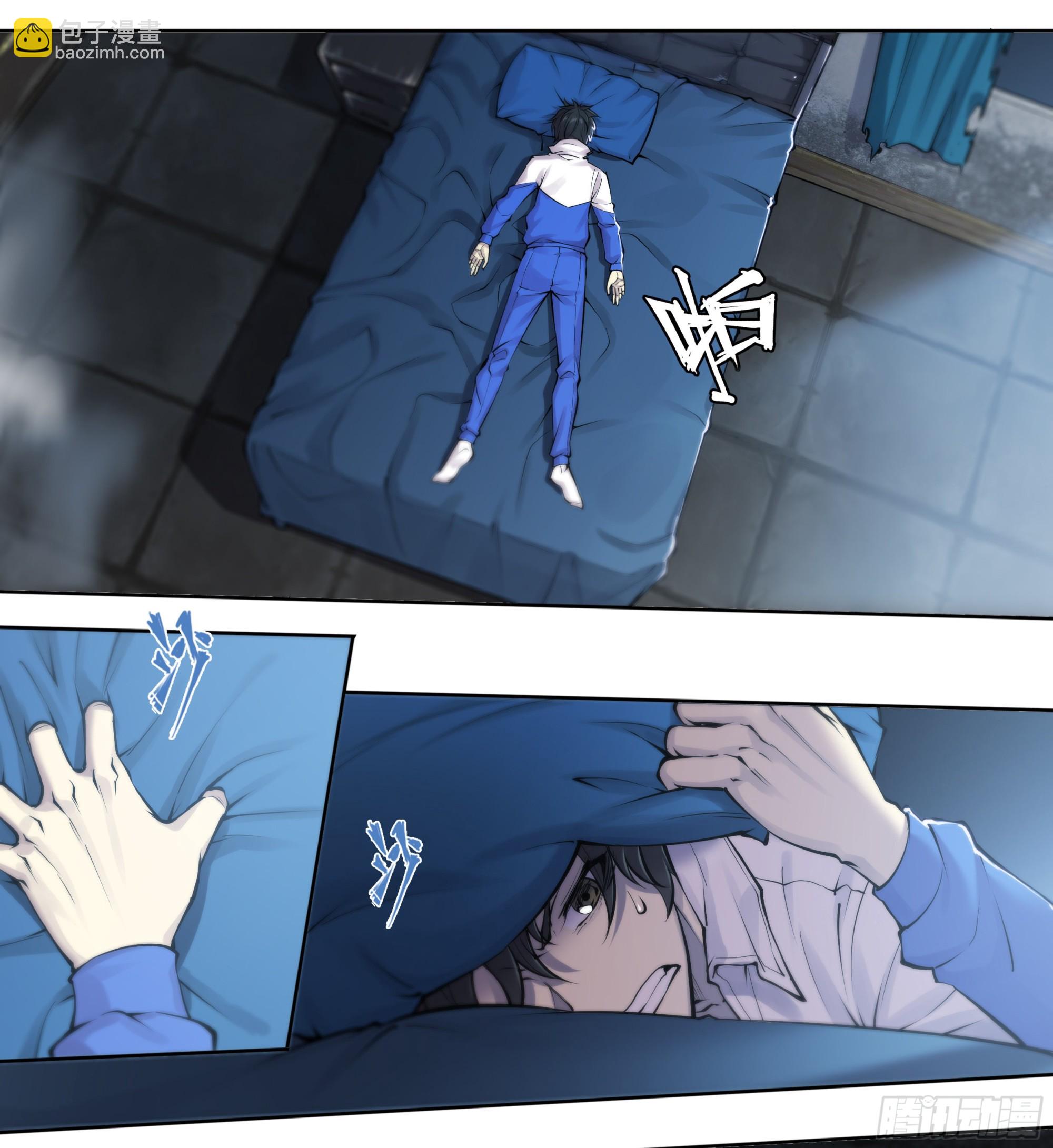 56 悠长的假期-第59话