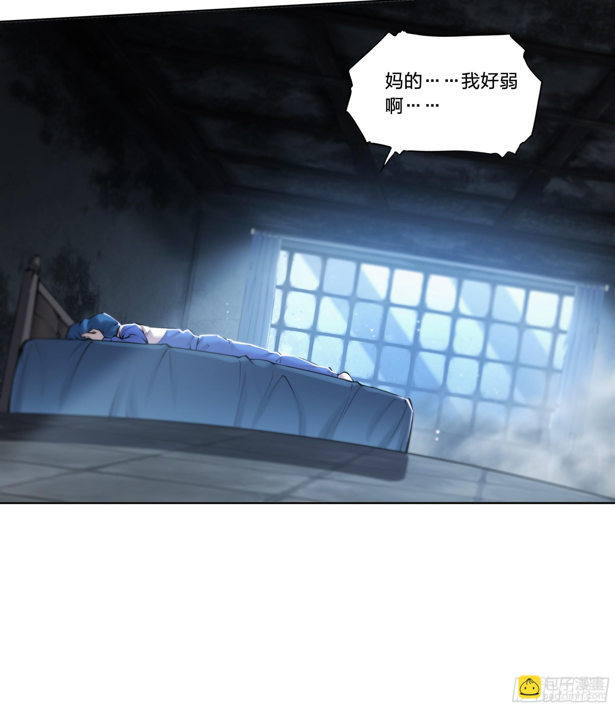 56 悠长的假期-第59话