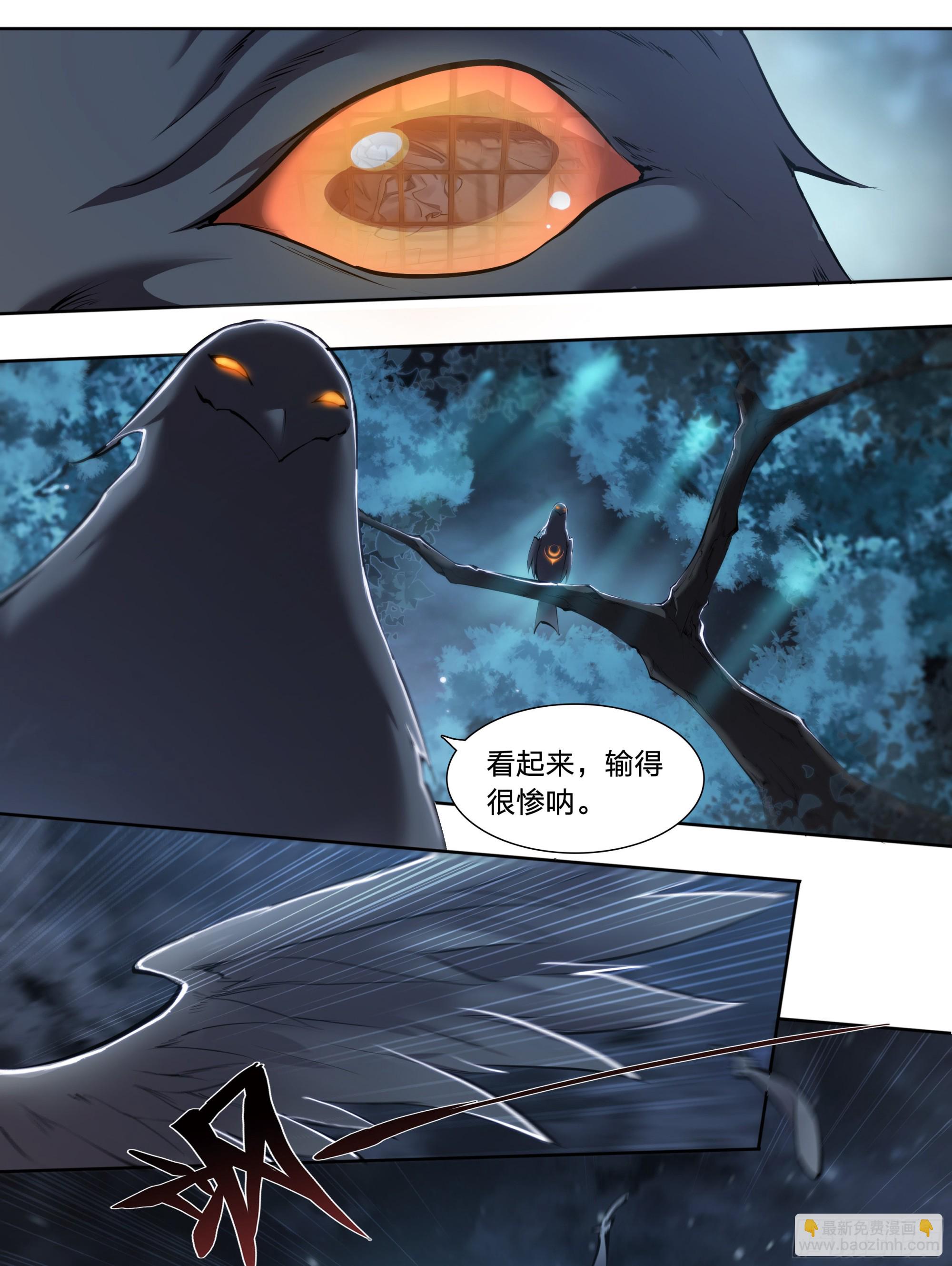 56 悠长的假期-第59话