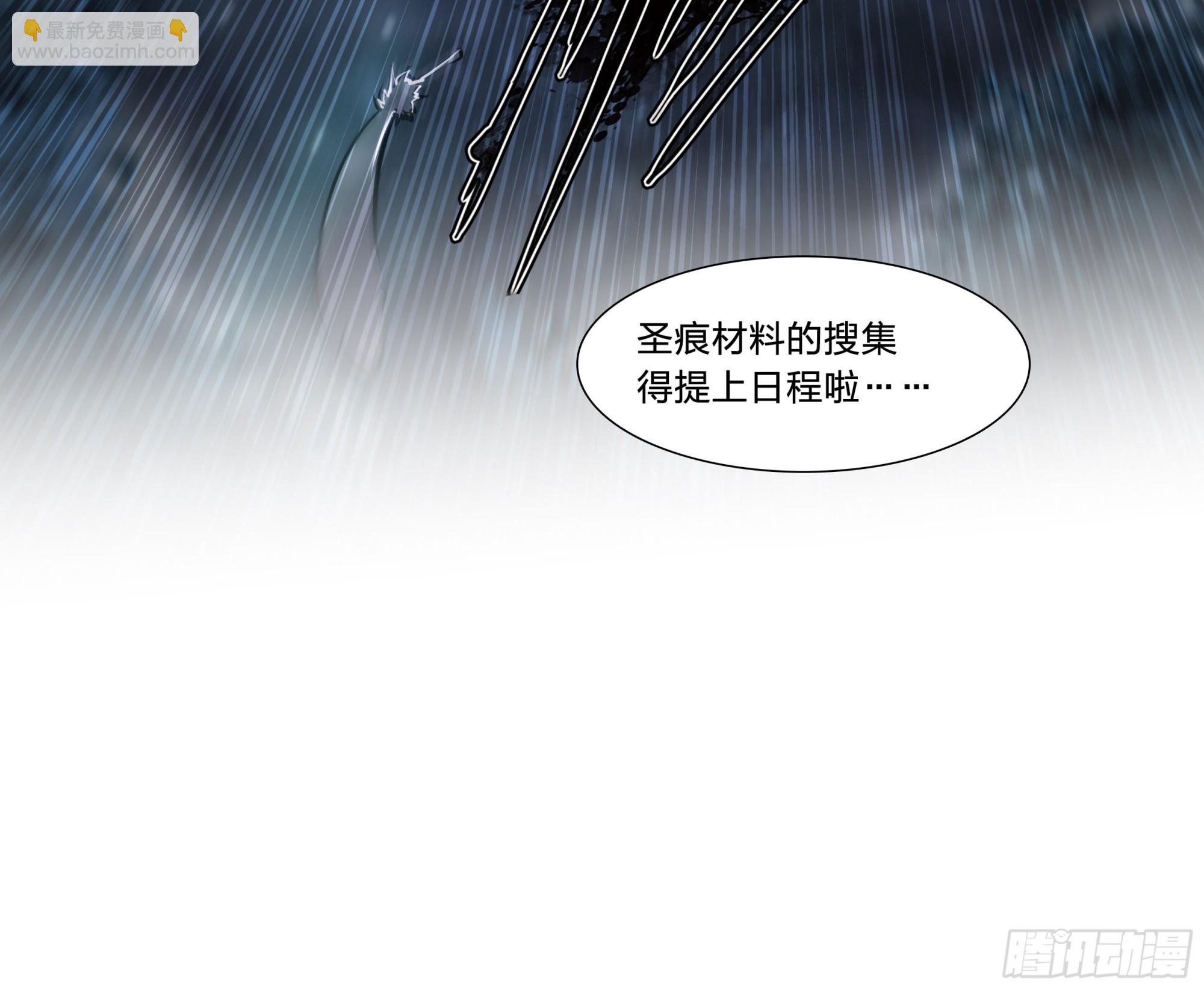 56 悠长的假期-第59话