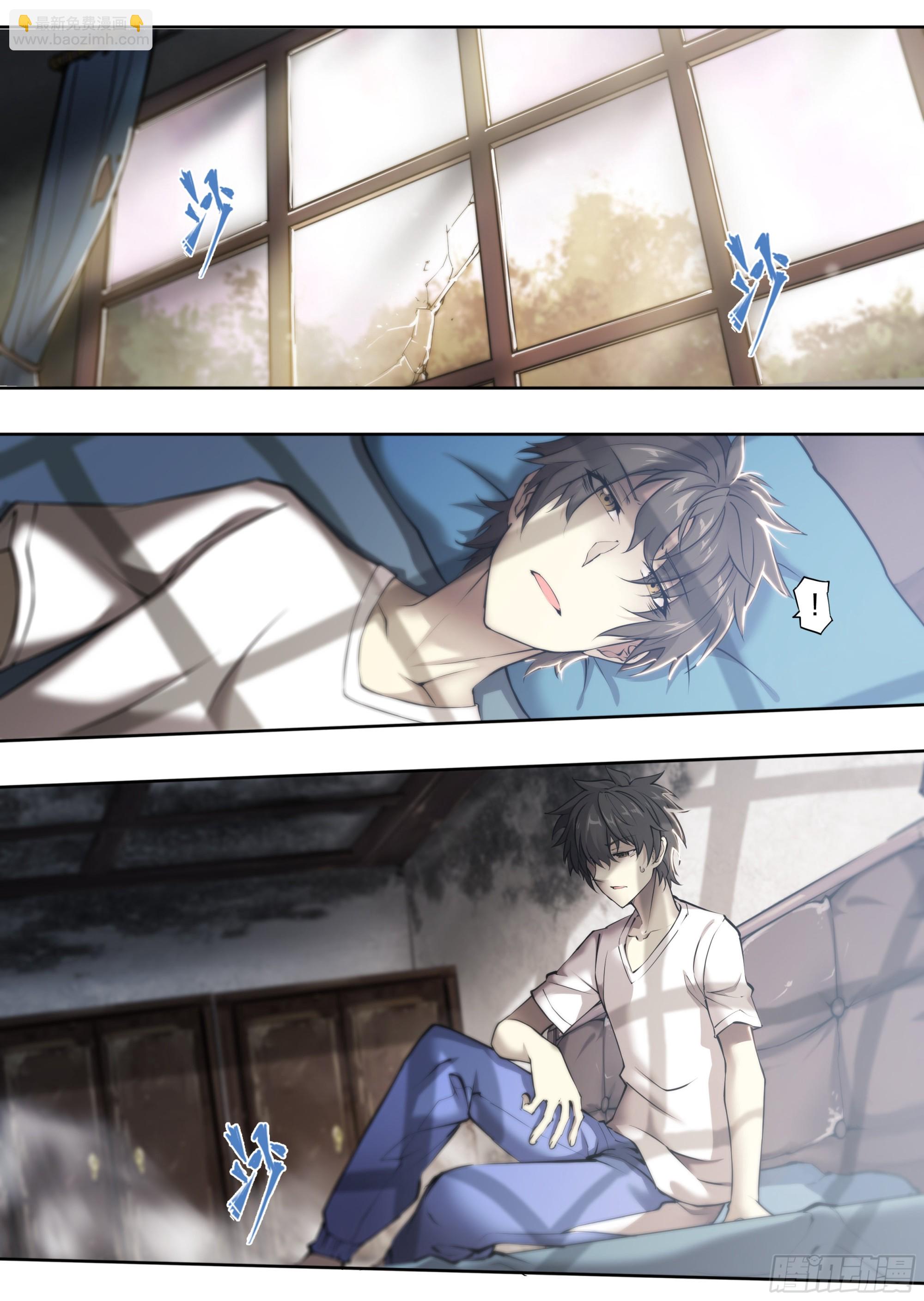 56 悠长的假期-第59话