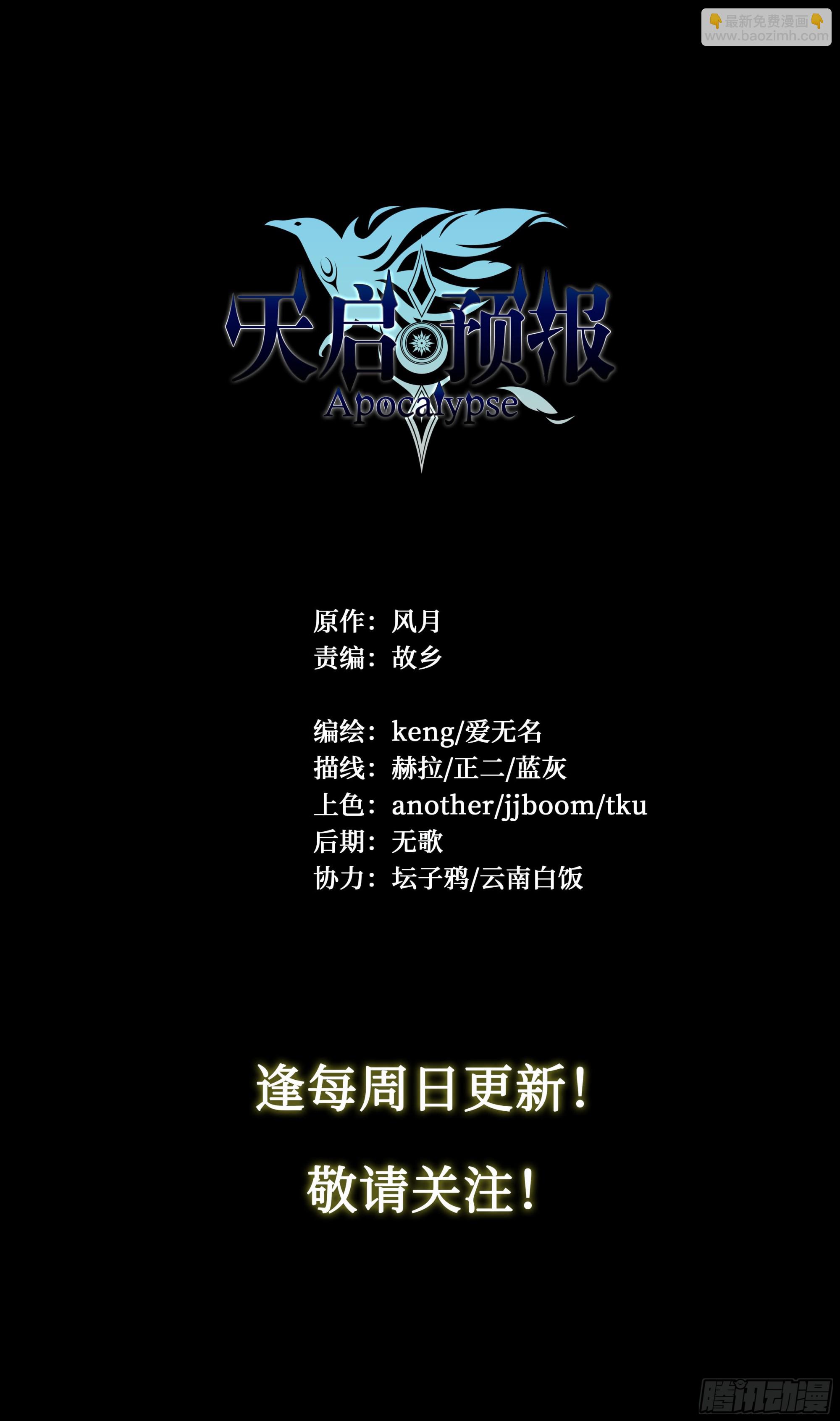 56 悠长的假期-第59话