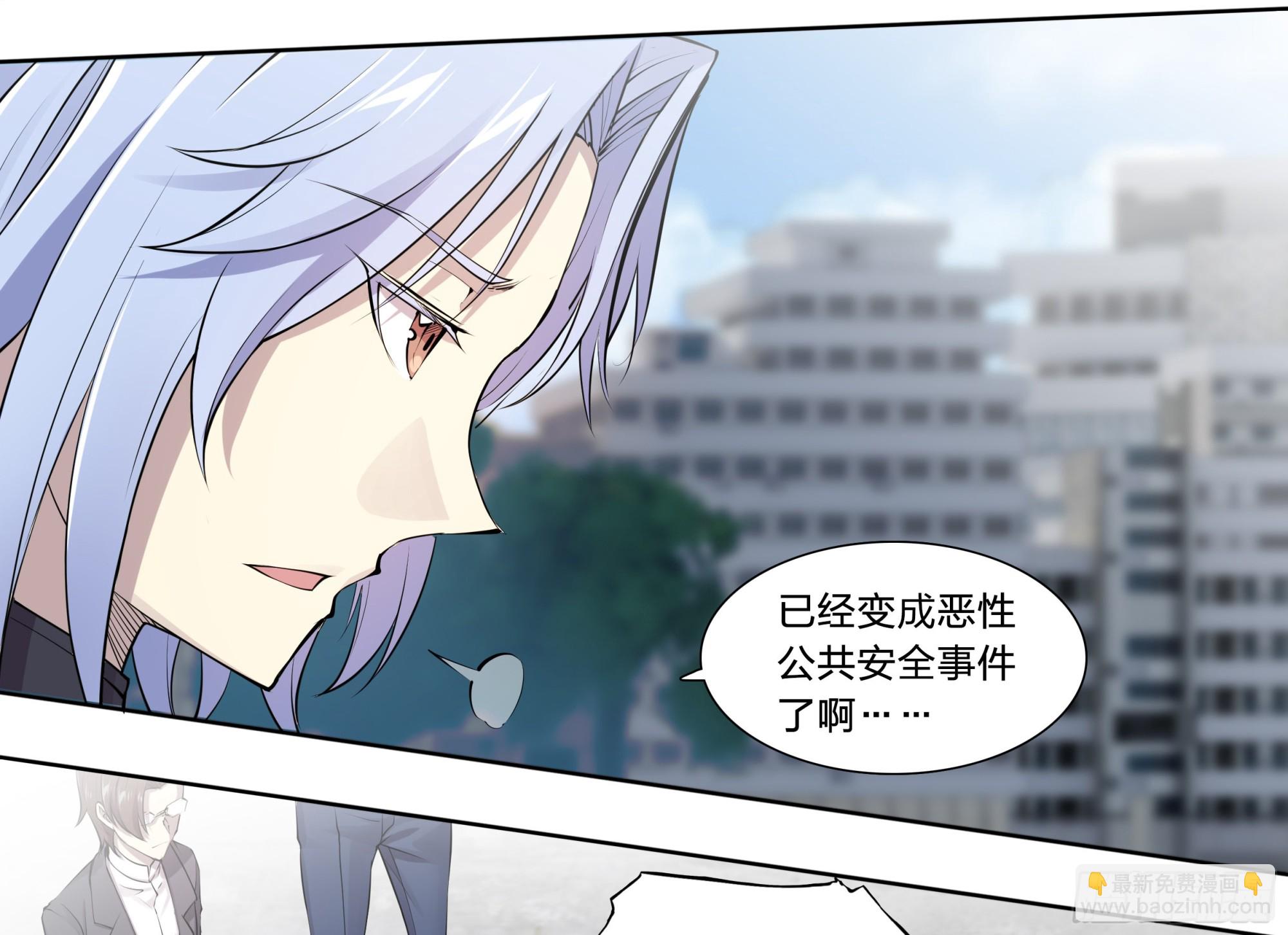 56 悠长的假期-第59话