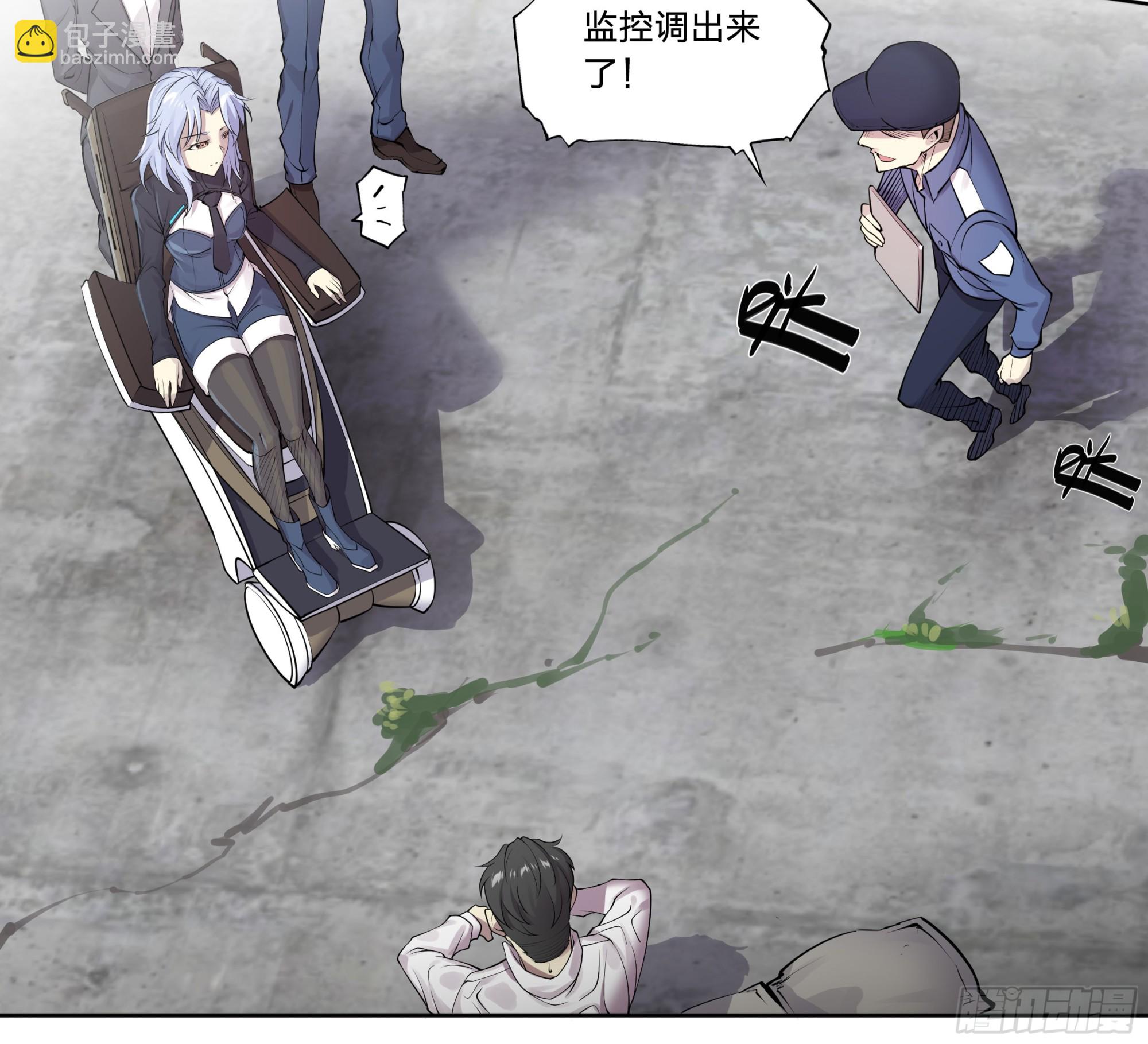 56 悠长的假期-第59话