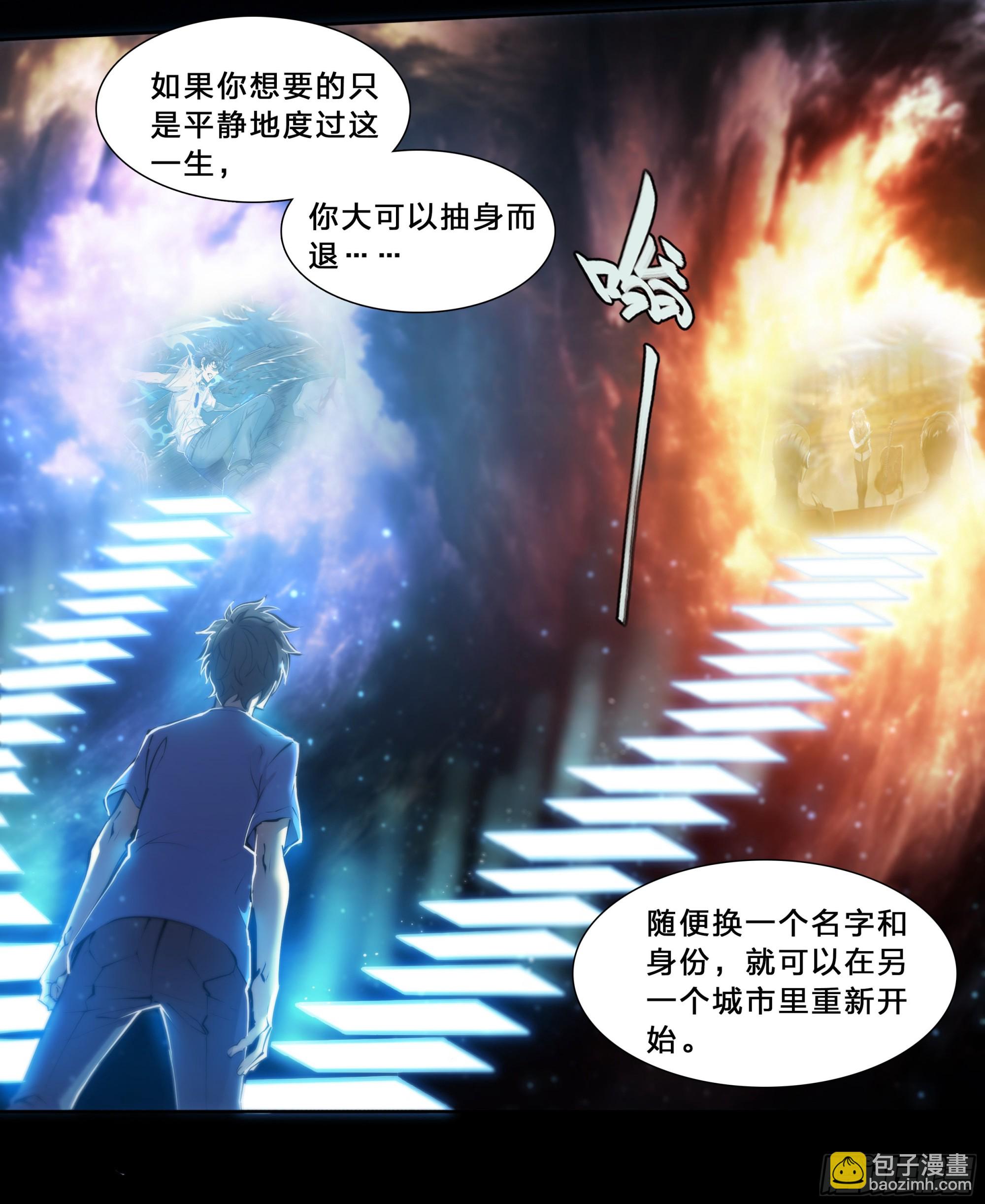 64 牧场主-第67话