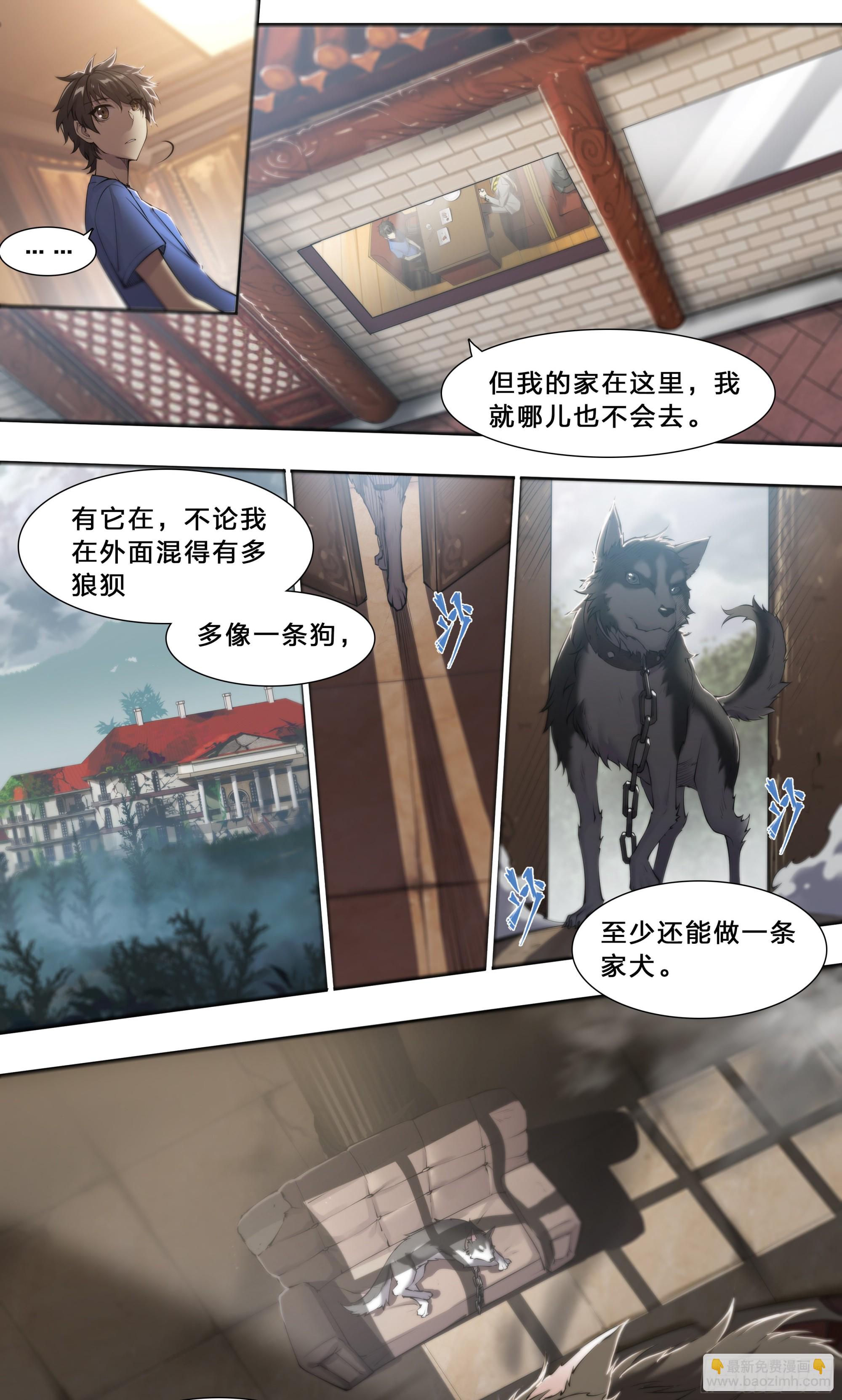 64 牧场主-第67话