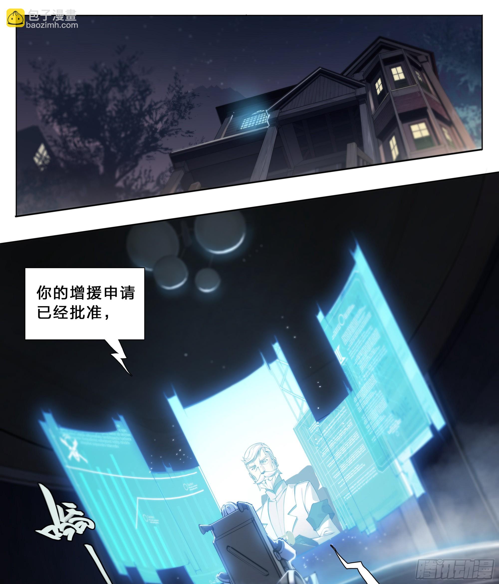 64 牧场主-第67话