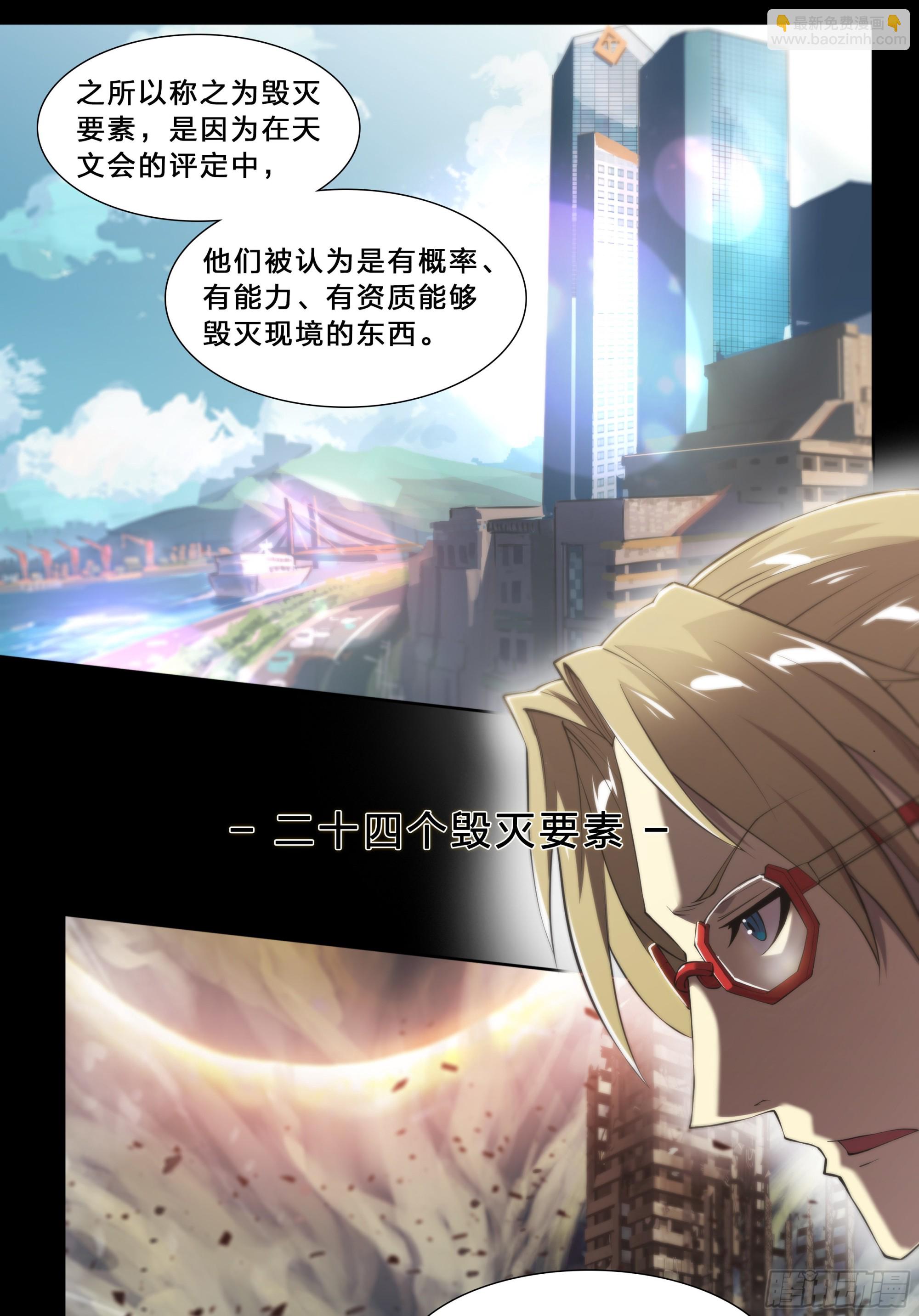 64 牧场主-第67话