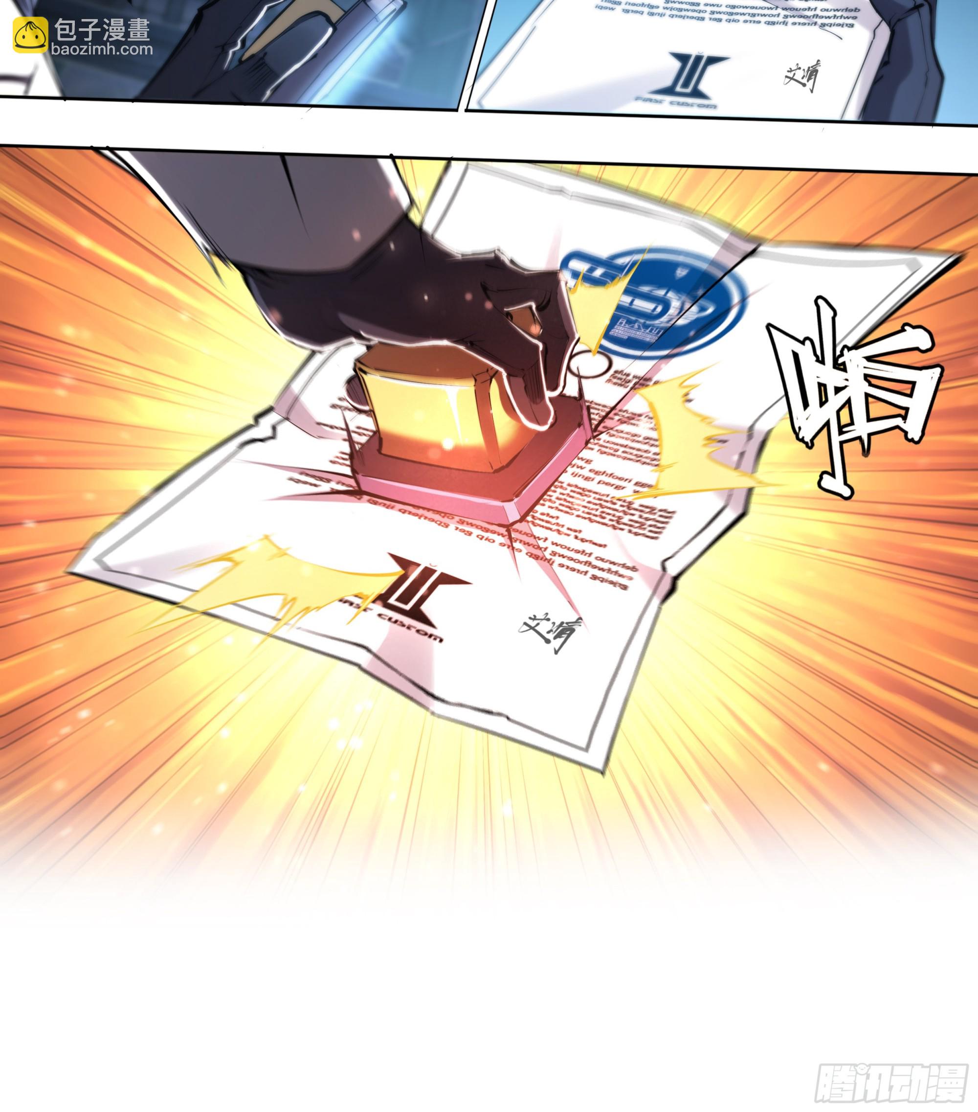 64 牧场主-第67话