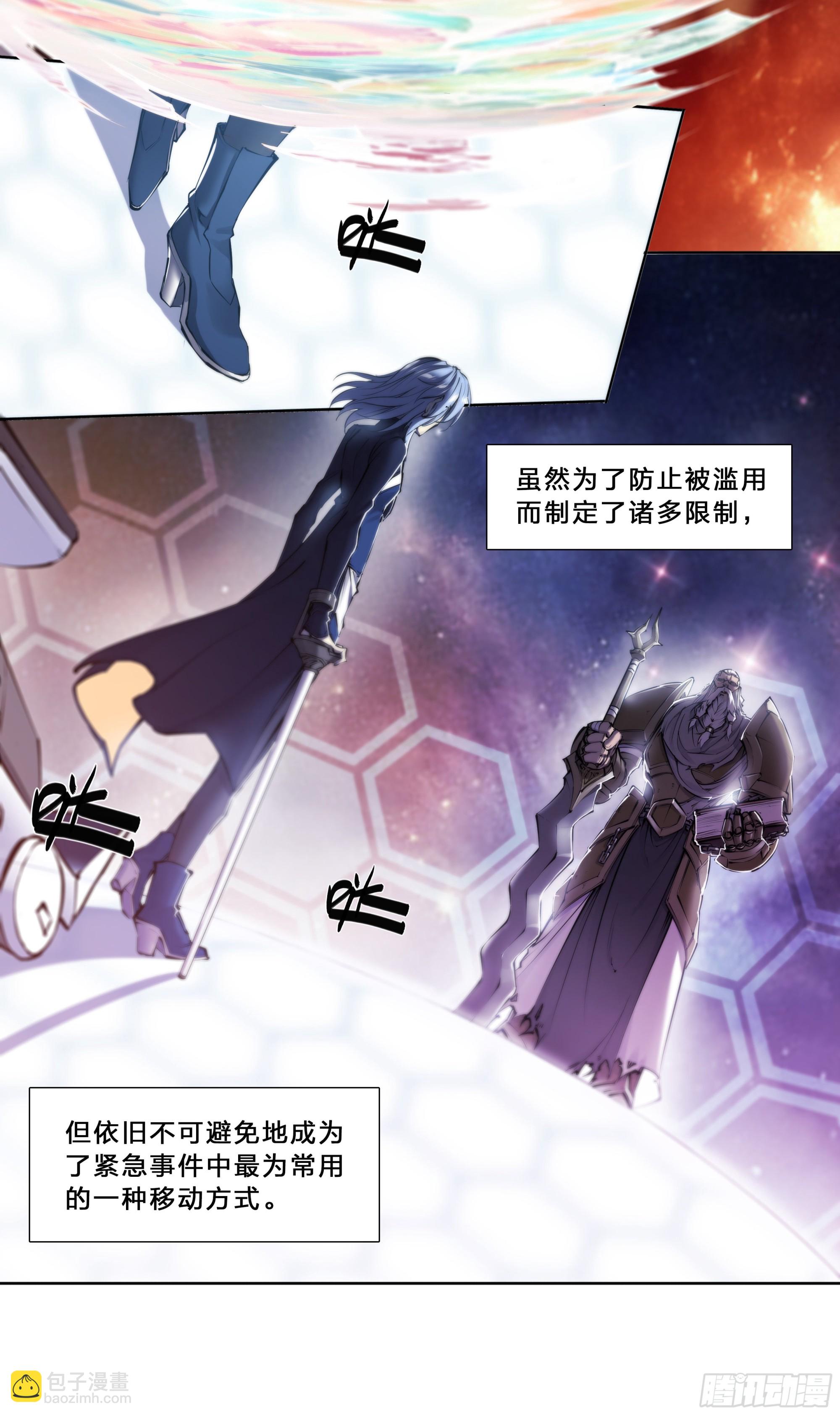 64 牧场主-第67话