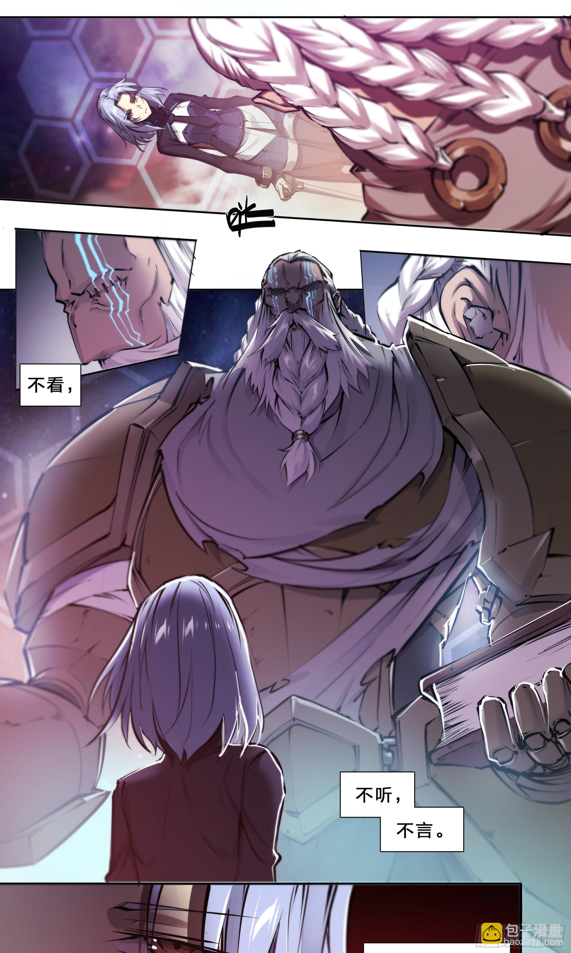 64 牧场主-第67话