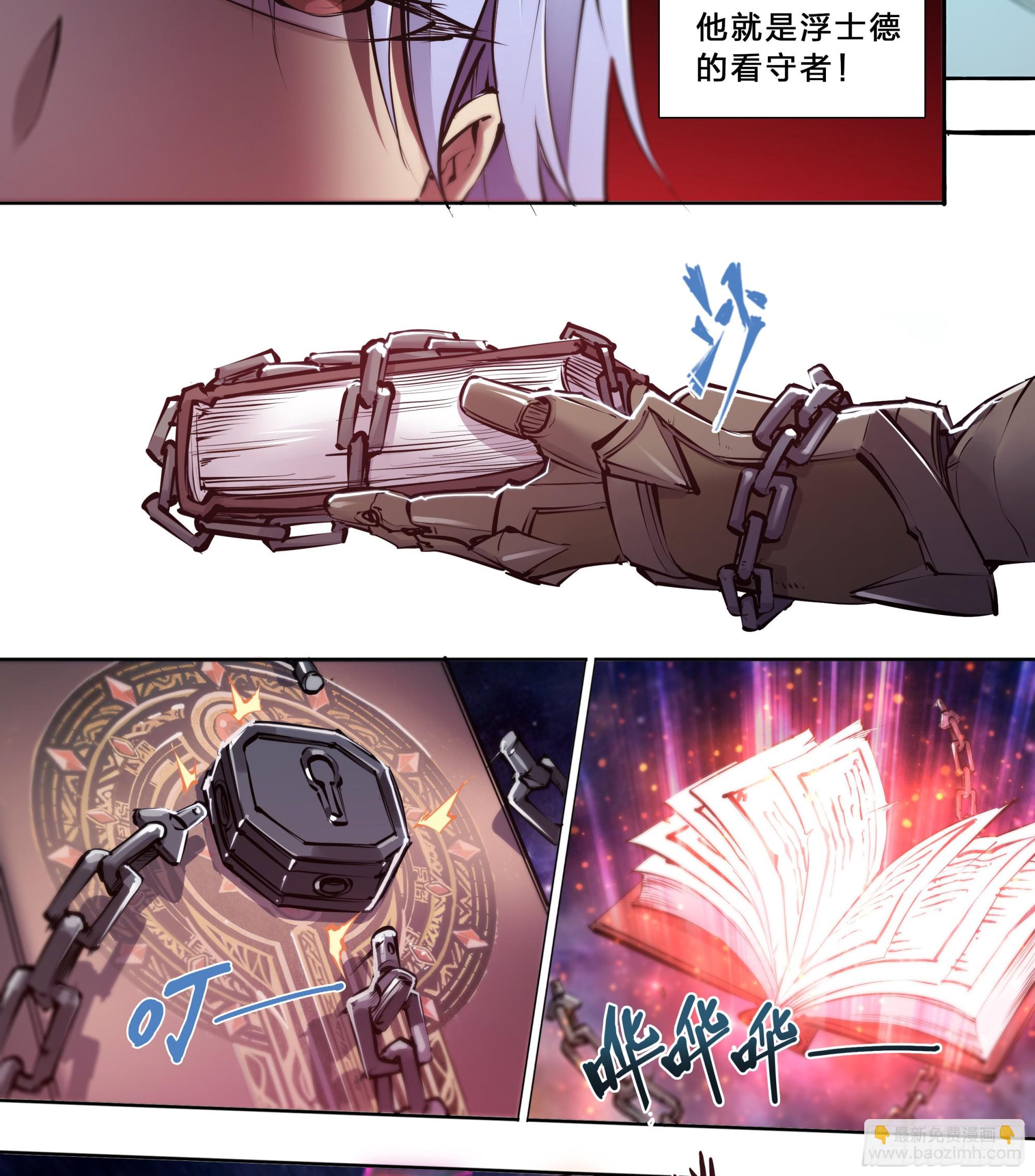 64 牧场主-第67话