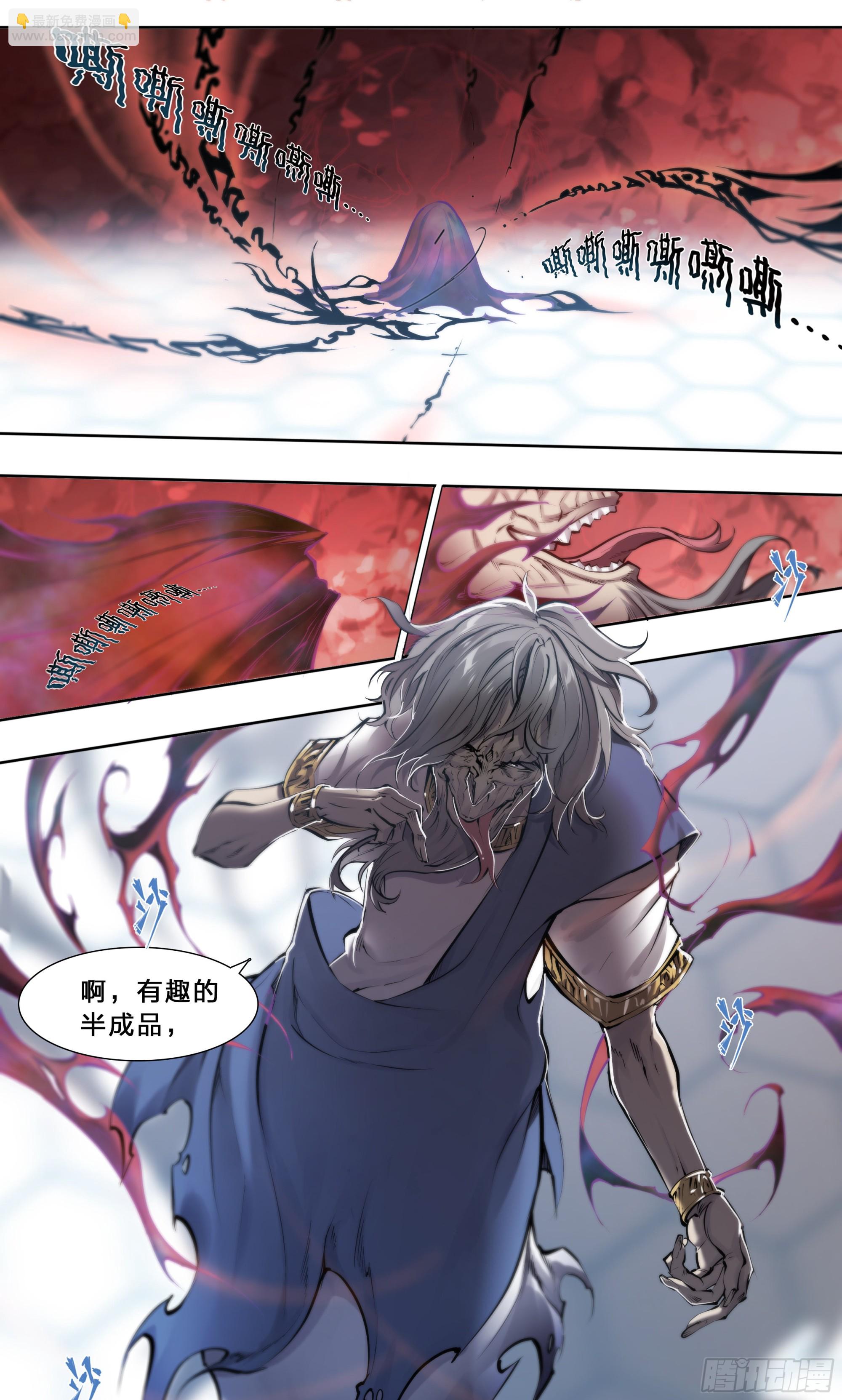 64 牧场主-第67话