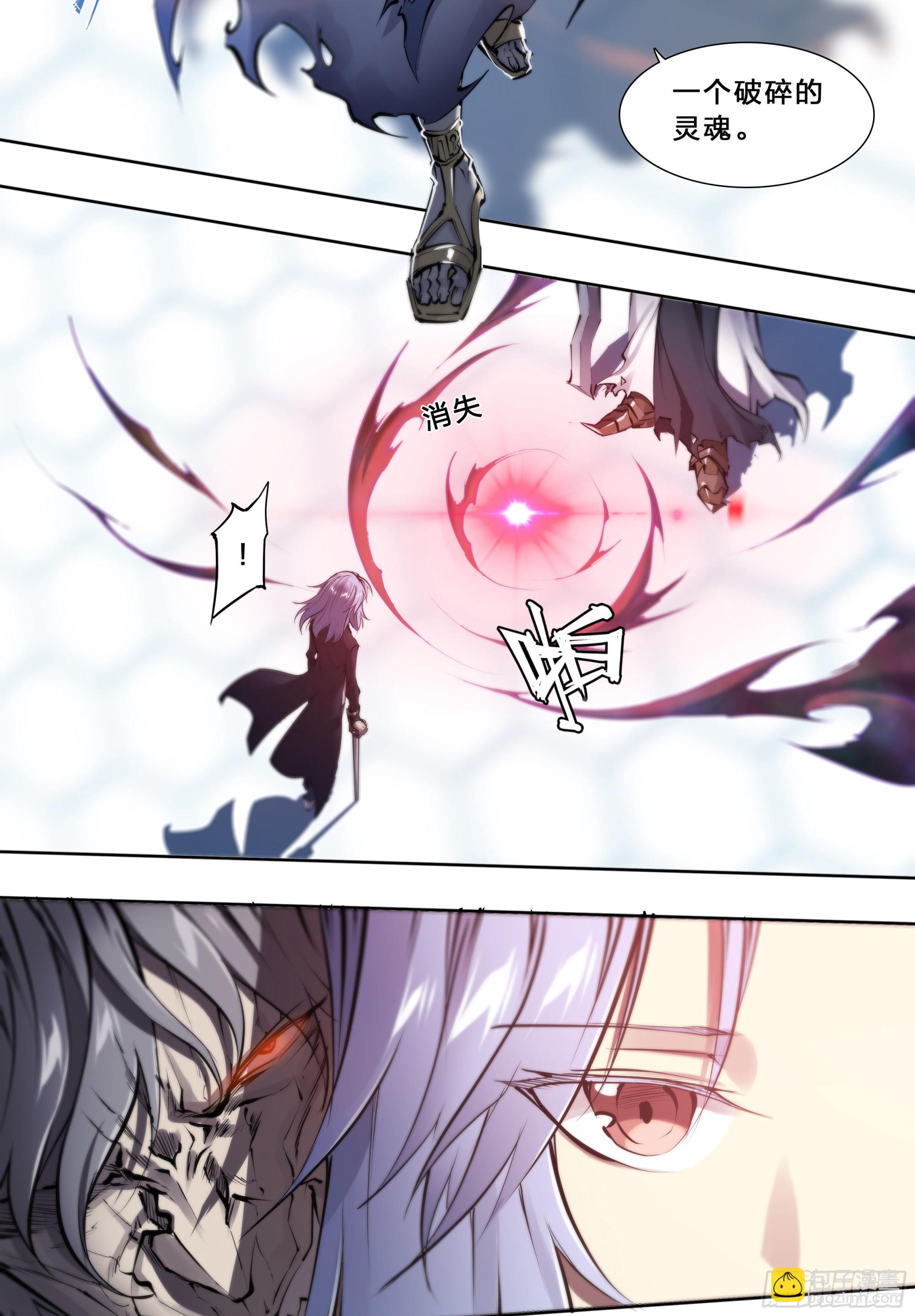 64 牧场主-第67话