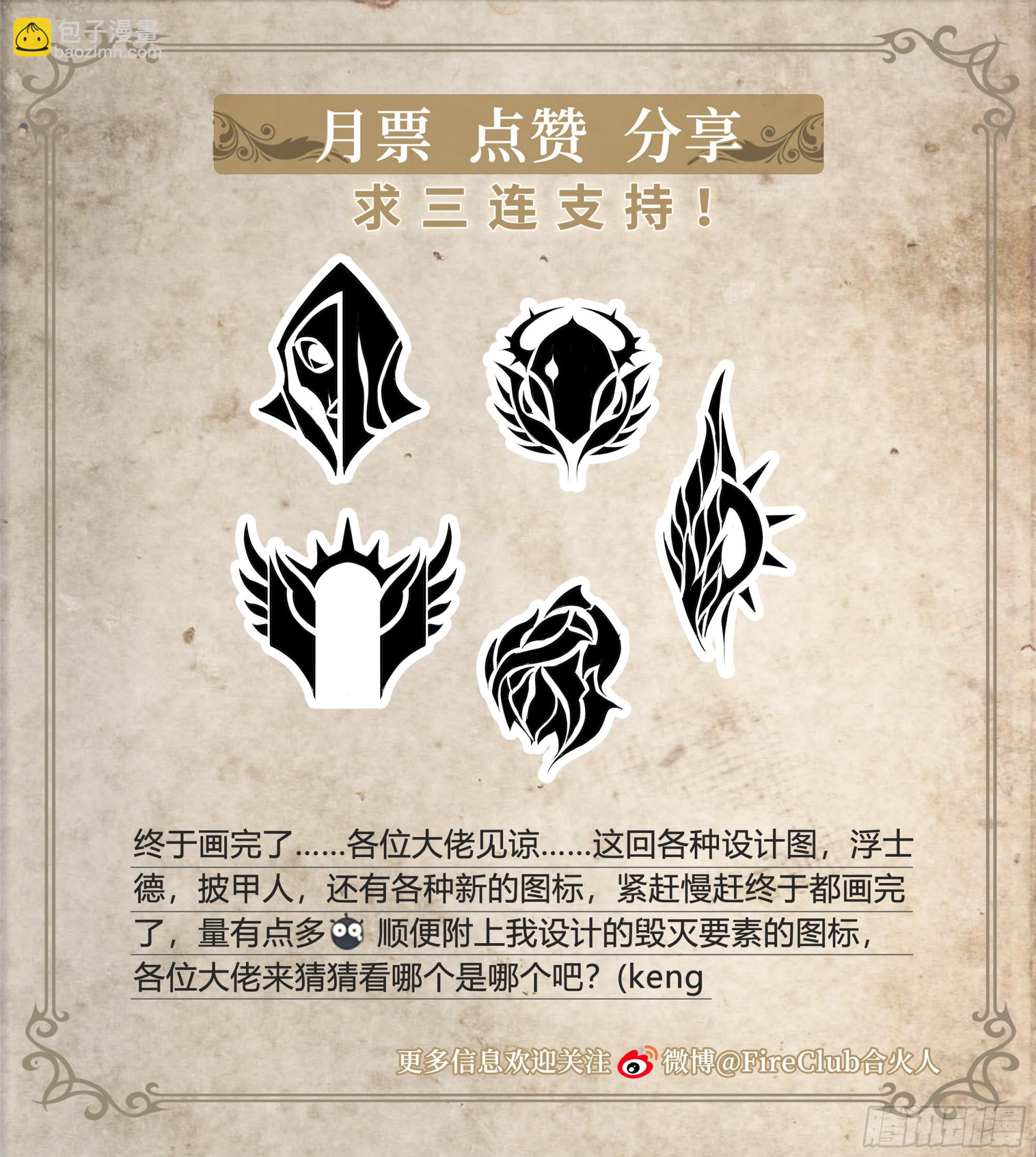 64 牧场主-第67话