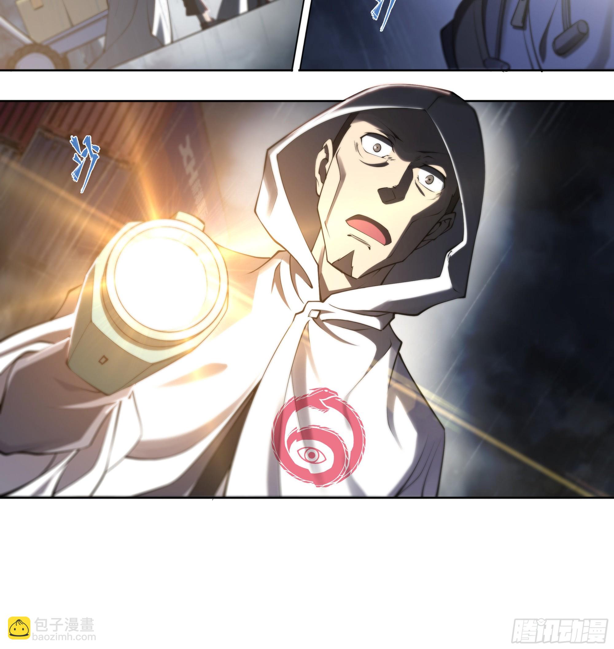 68 就是你了，小火龙-第71话