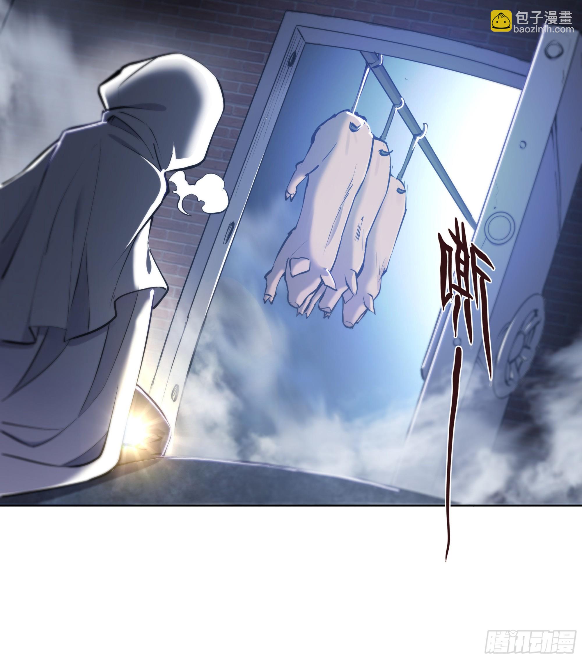 68 就是你了，小火龙-第71话