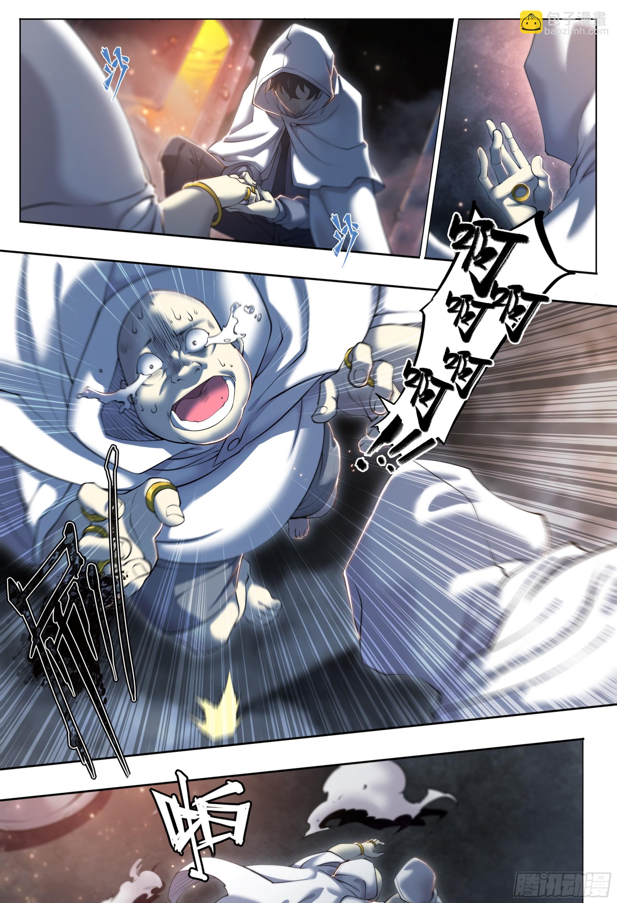 70 焚化炉-第73话