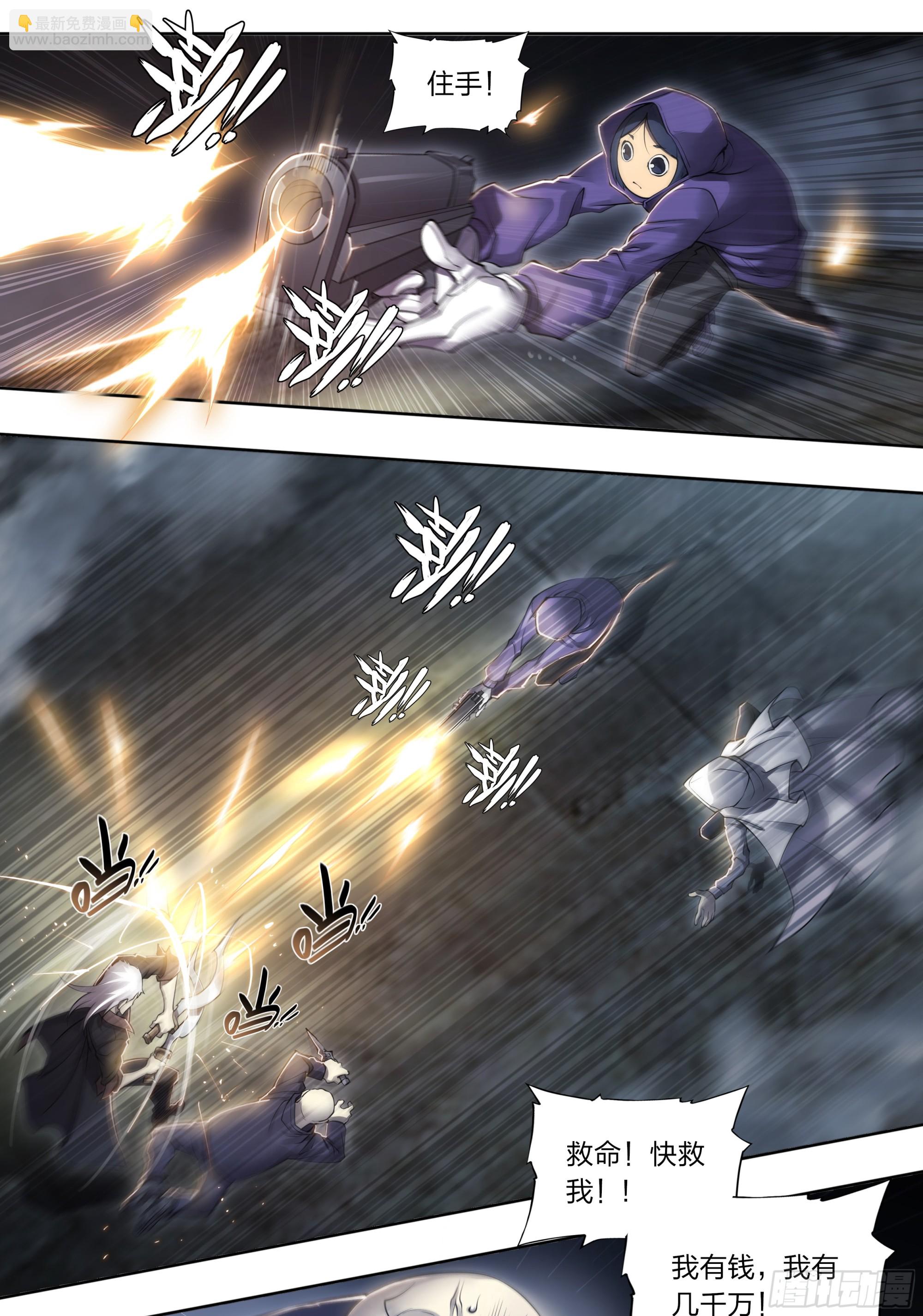 70 焚化炉-第73话