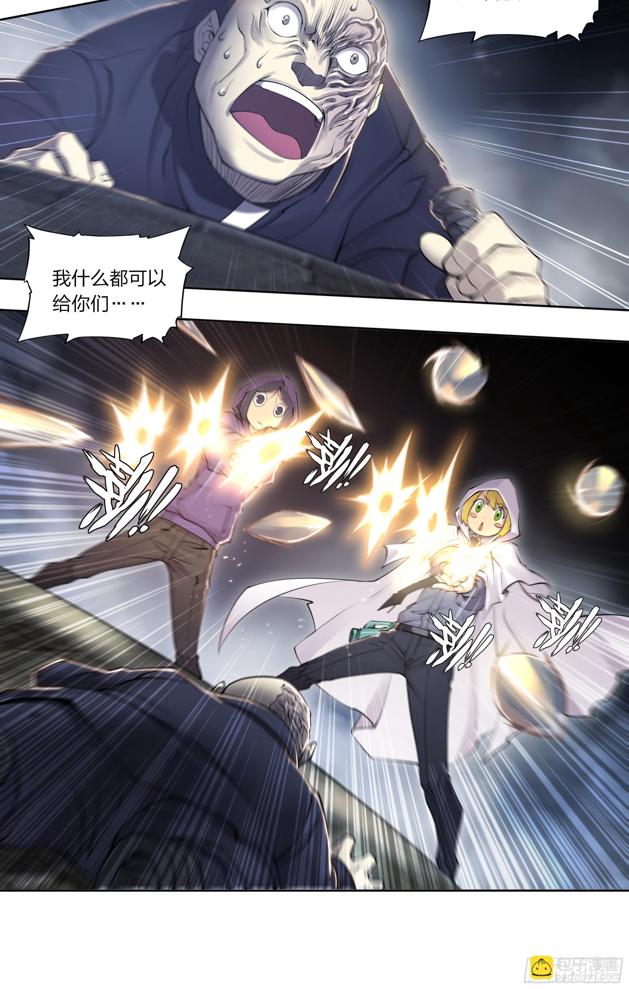 70 焚化炉-第73话