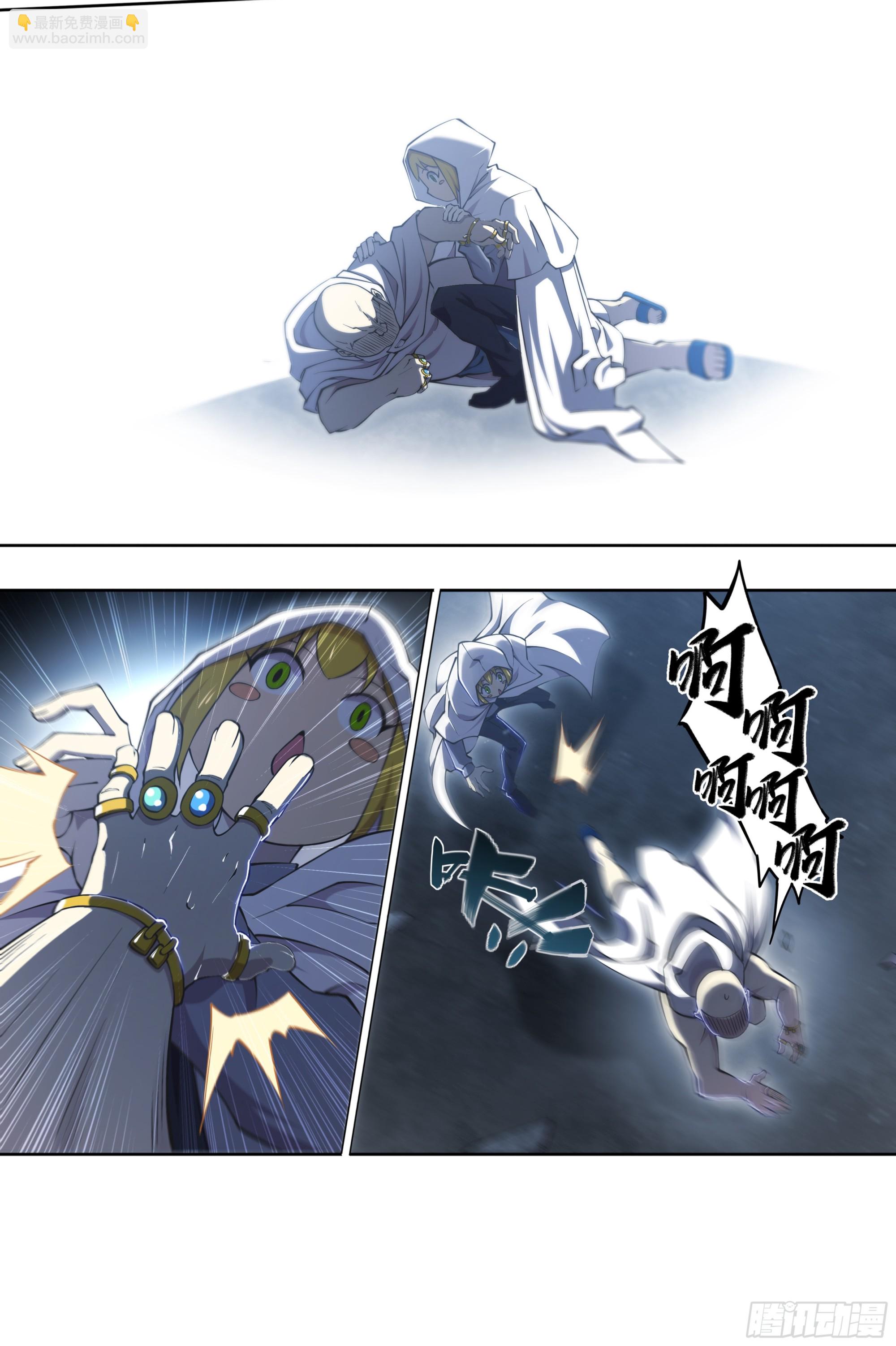 70 焚化炉-第73话