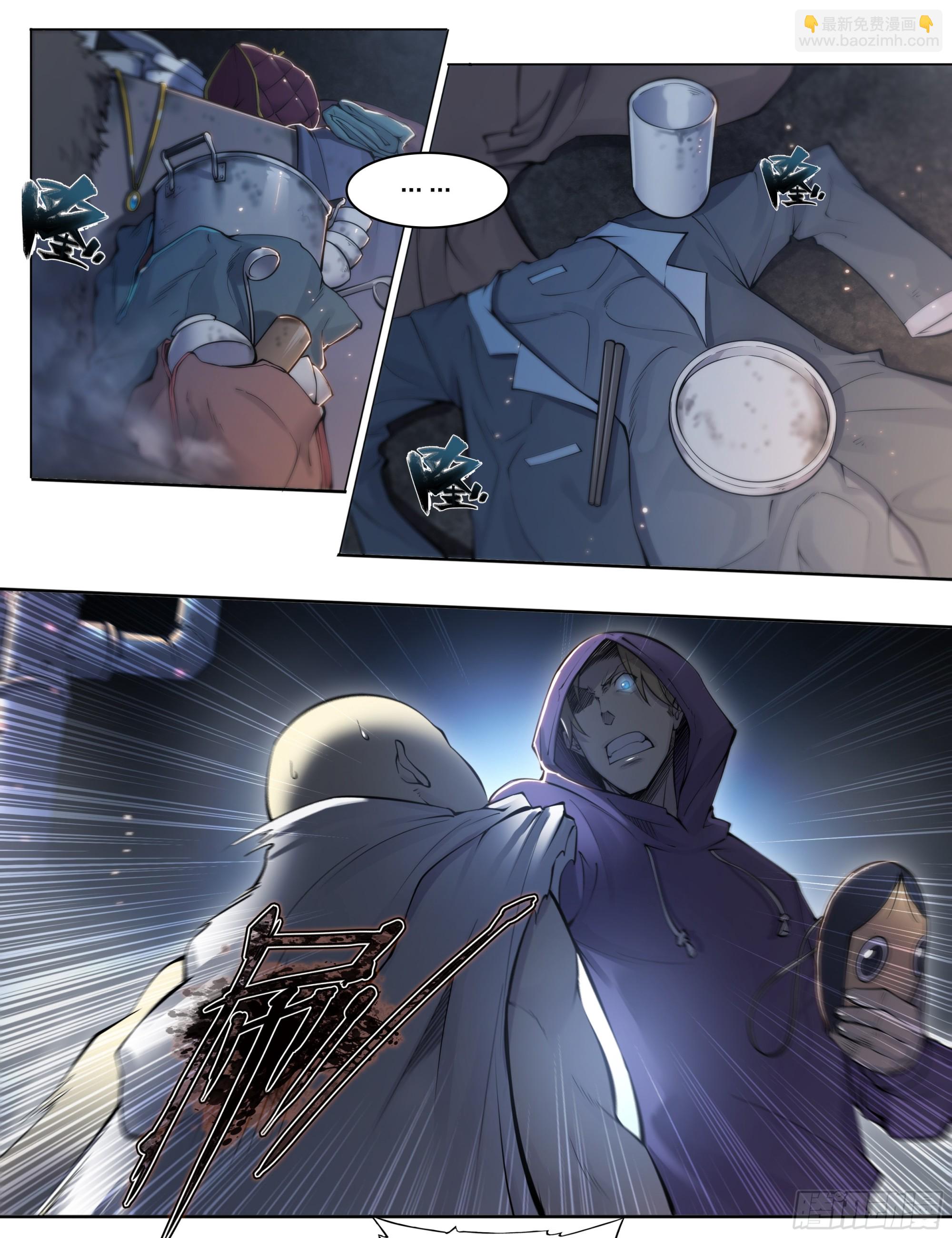 70 焚化炉-第73话