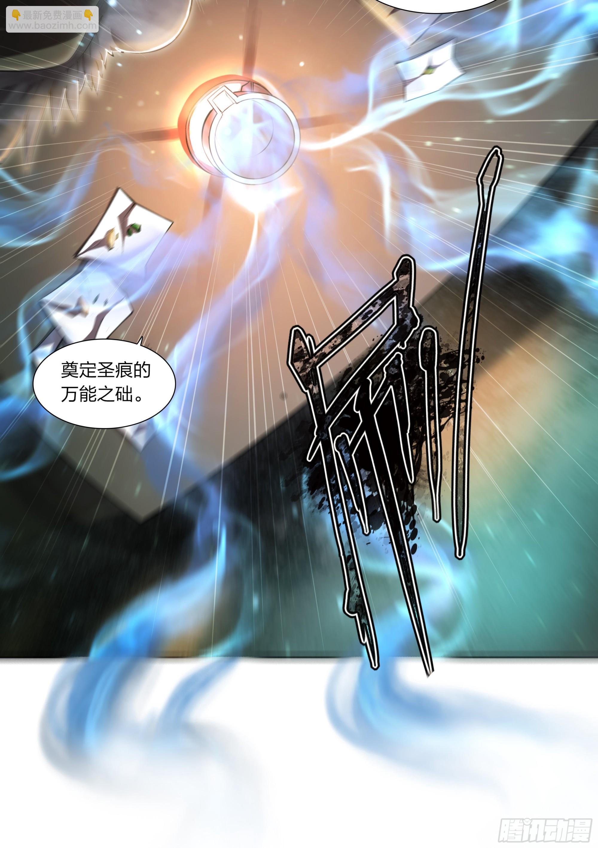 72 守护者-第75话