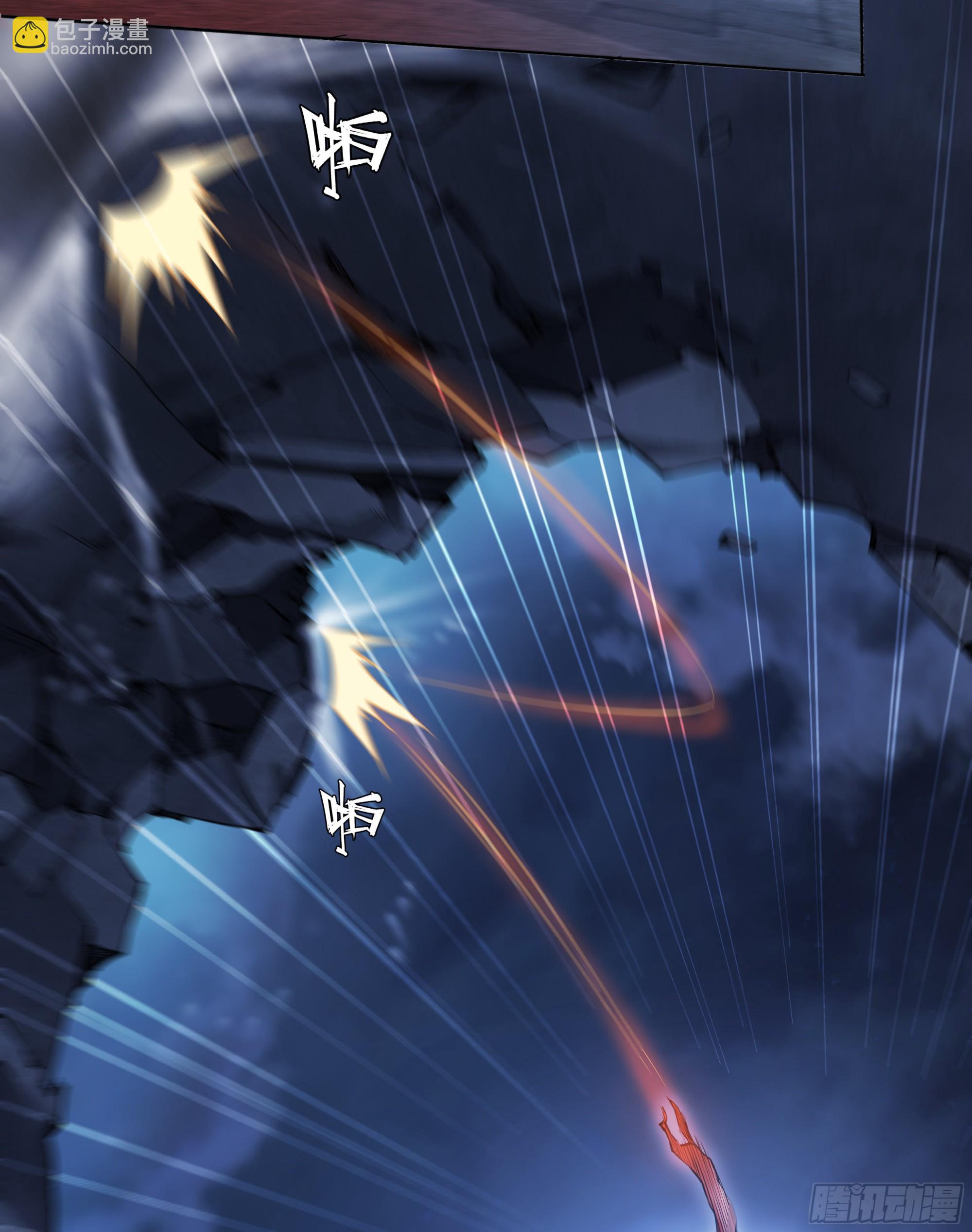 72 守护者-第75话