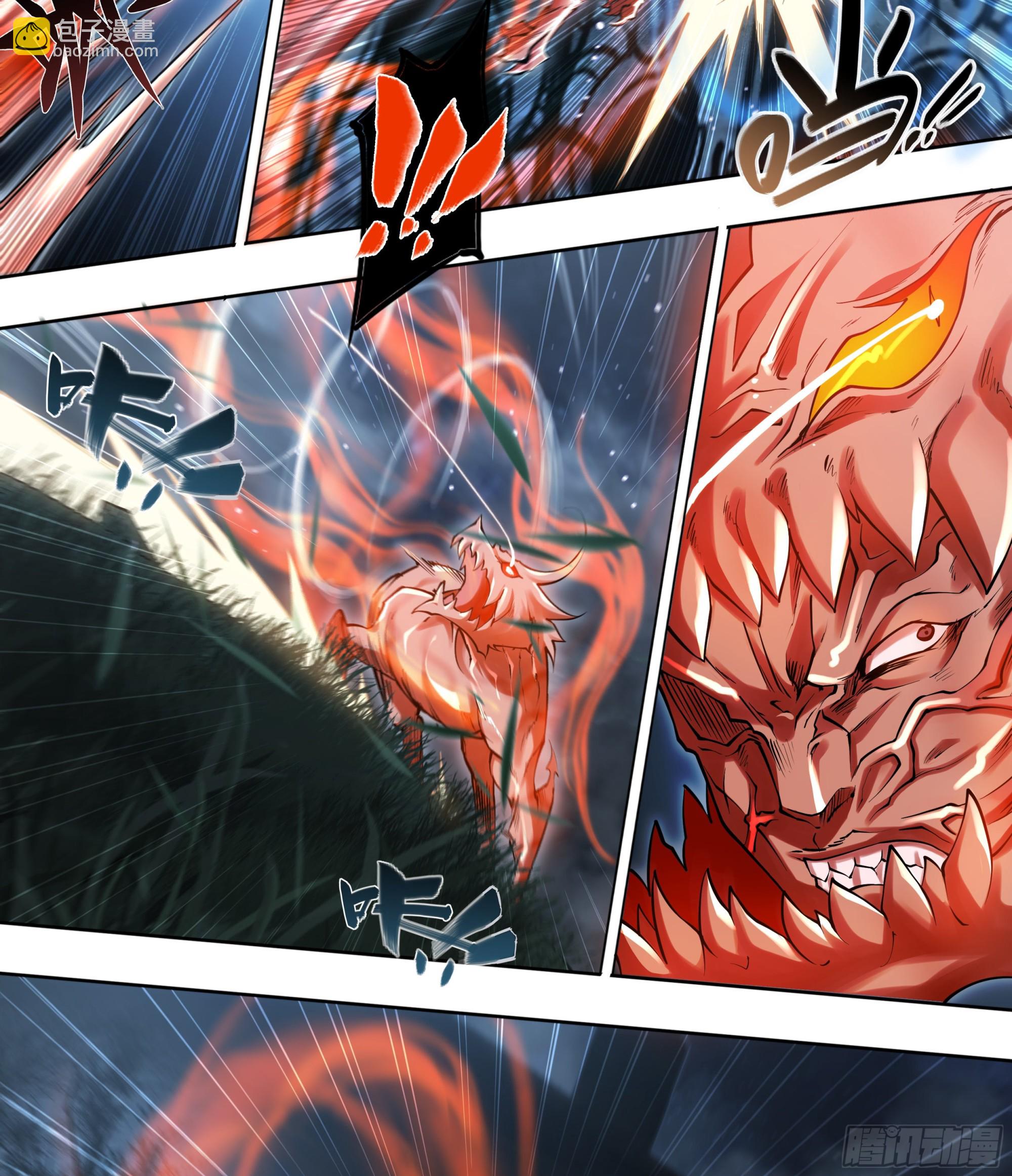 72 守护者-第75话