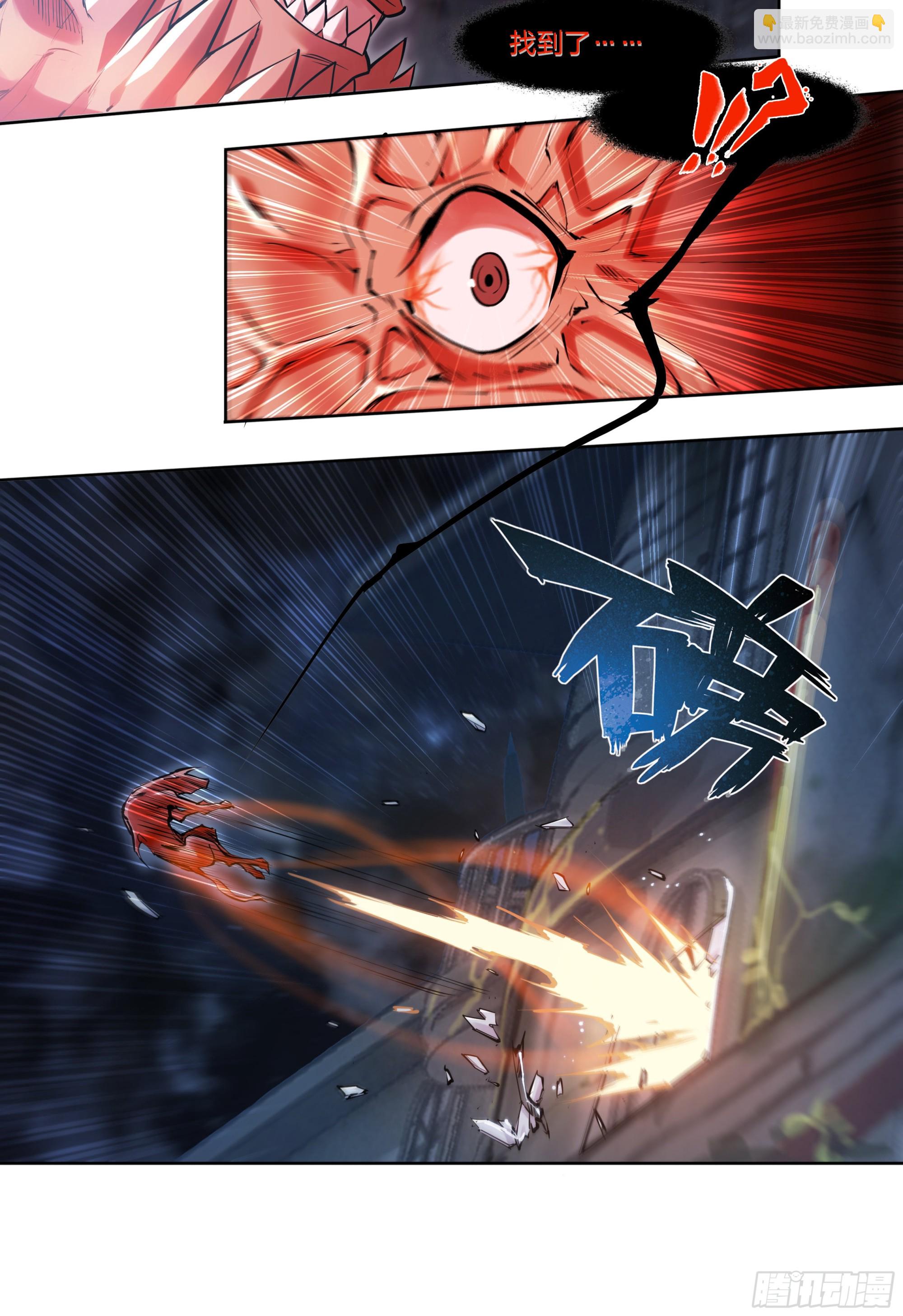 72 守护者-第75话