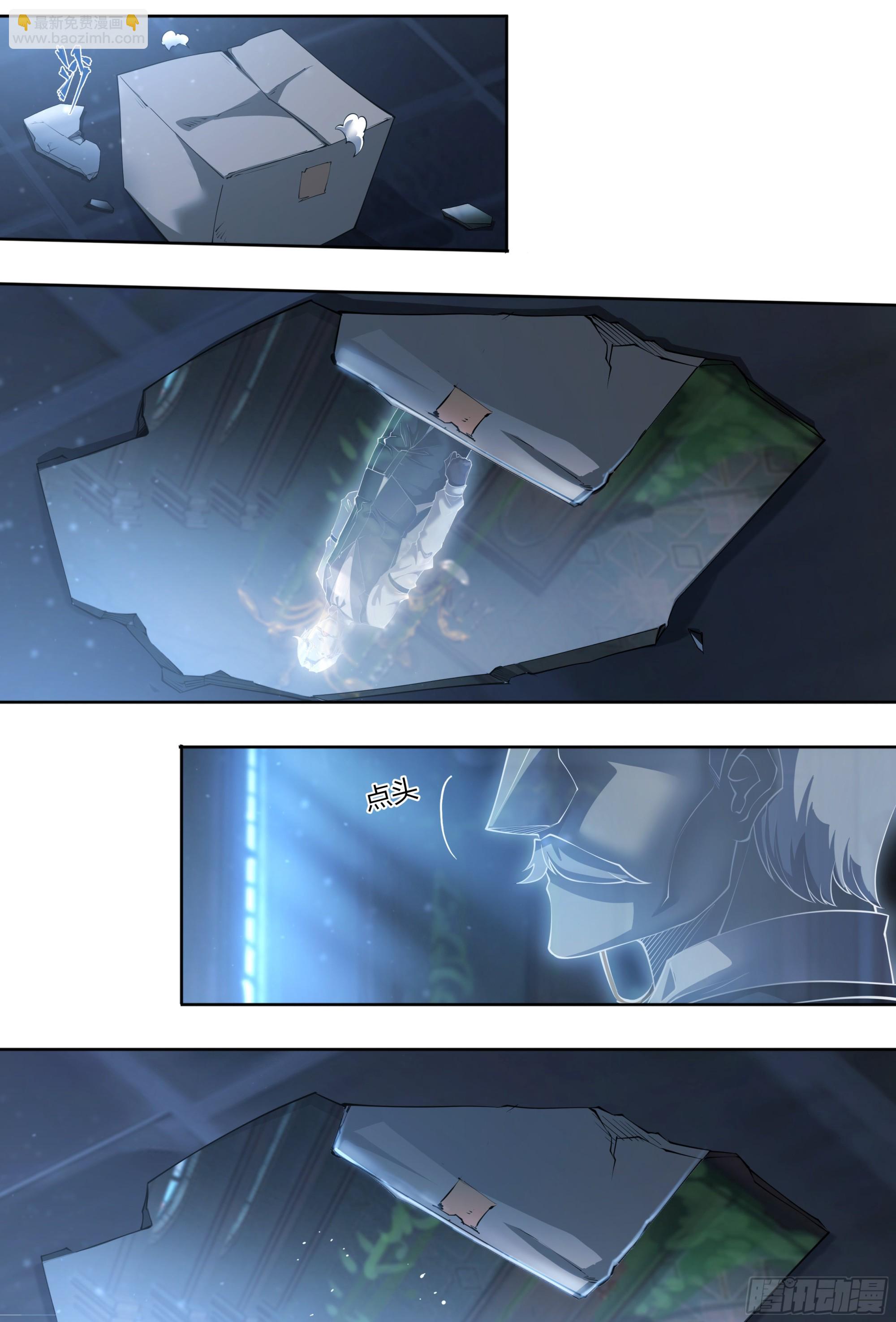 72 守护者-第75话