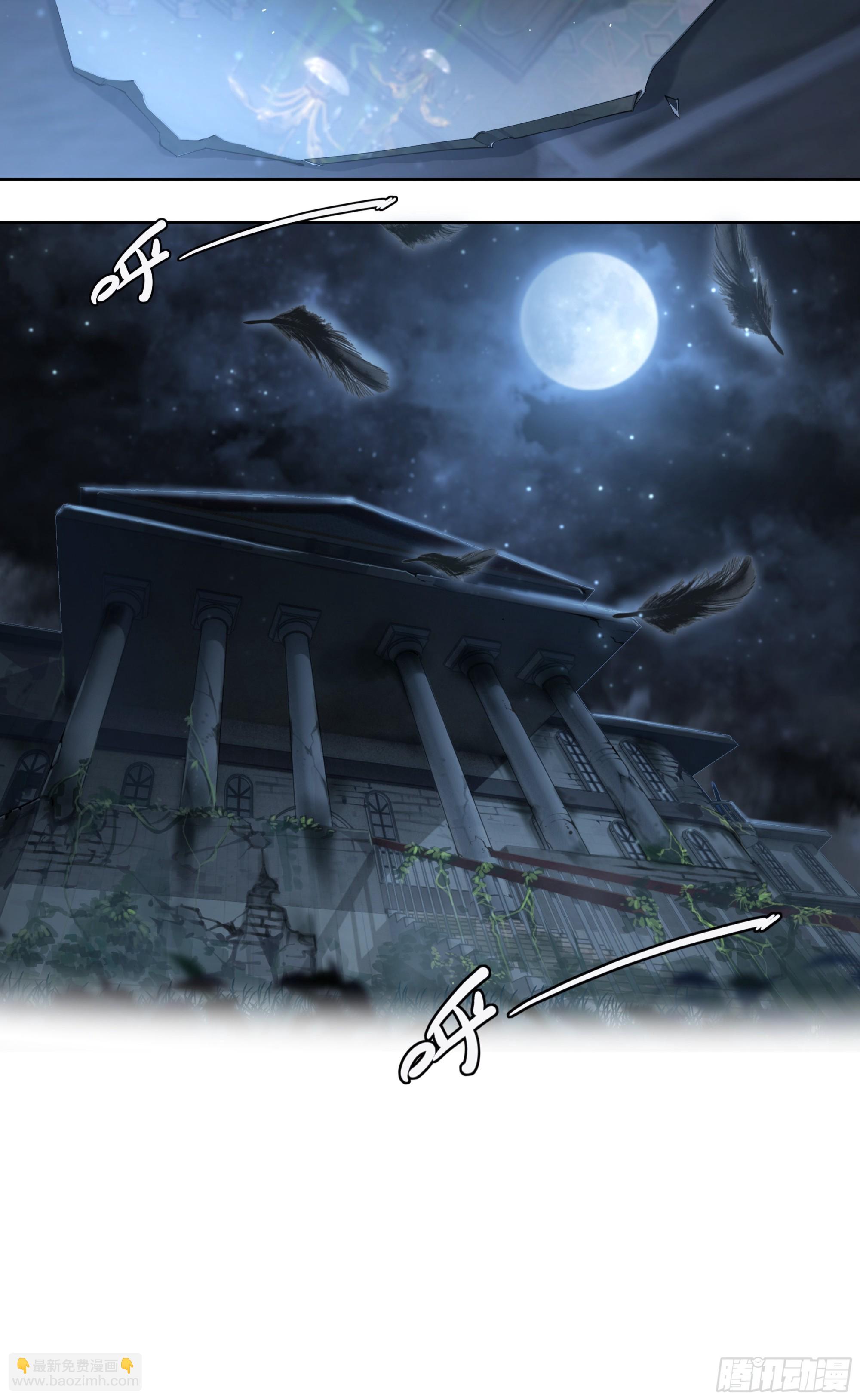 72 守护者-第75话