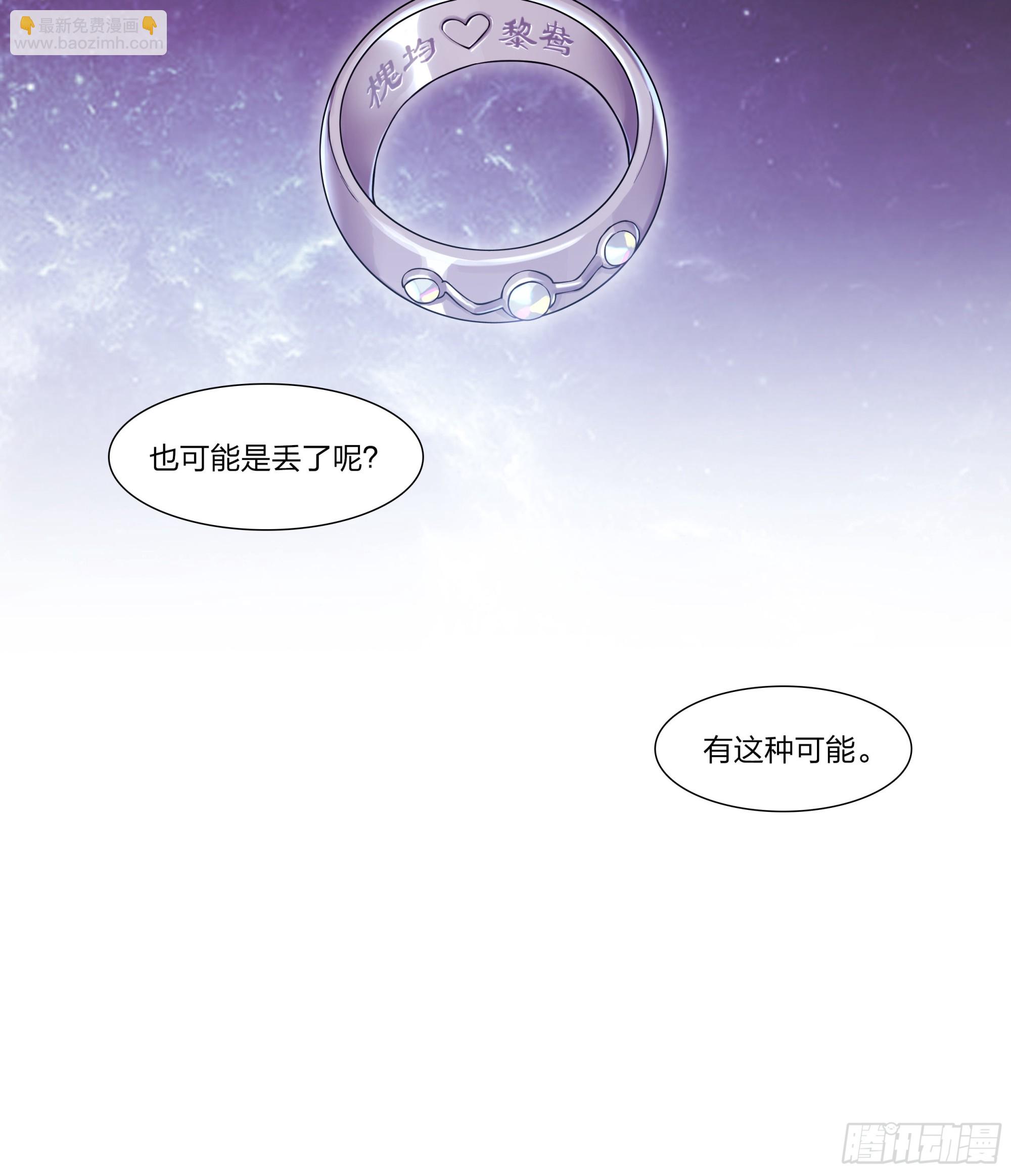 72 守护者-第75话