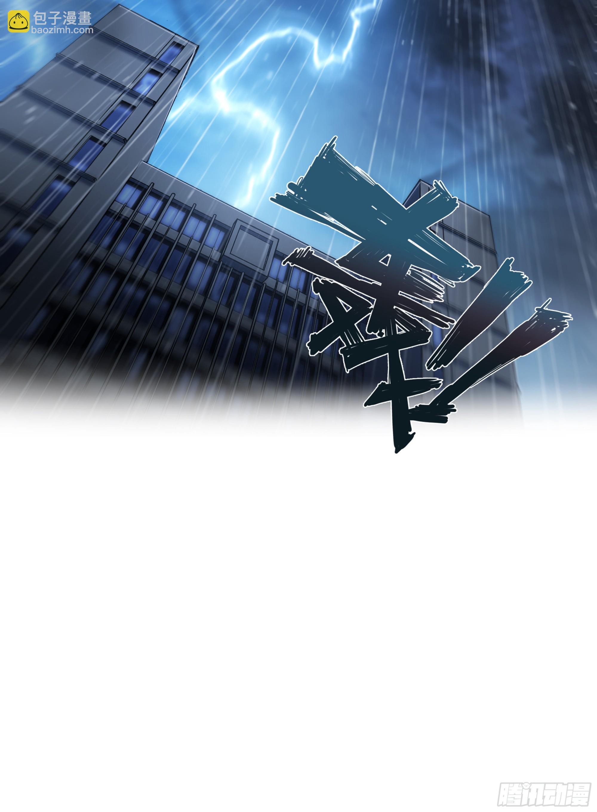 76 承蒙照顾-第79话