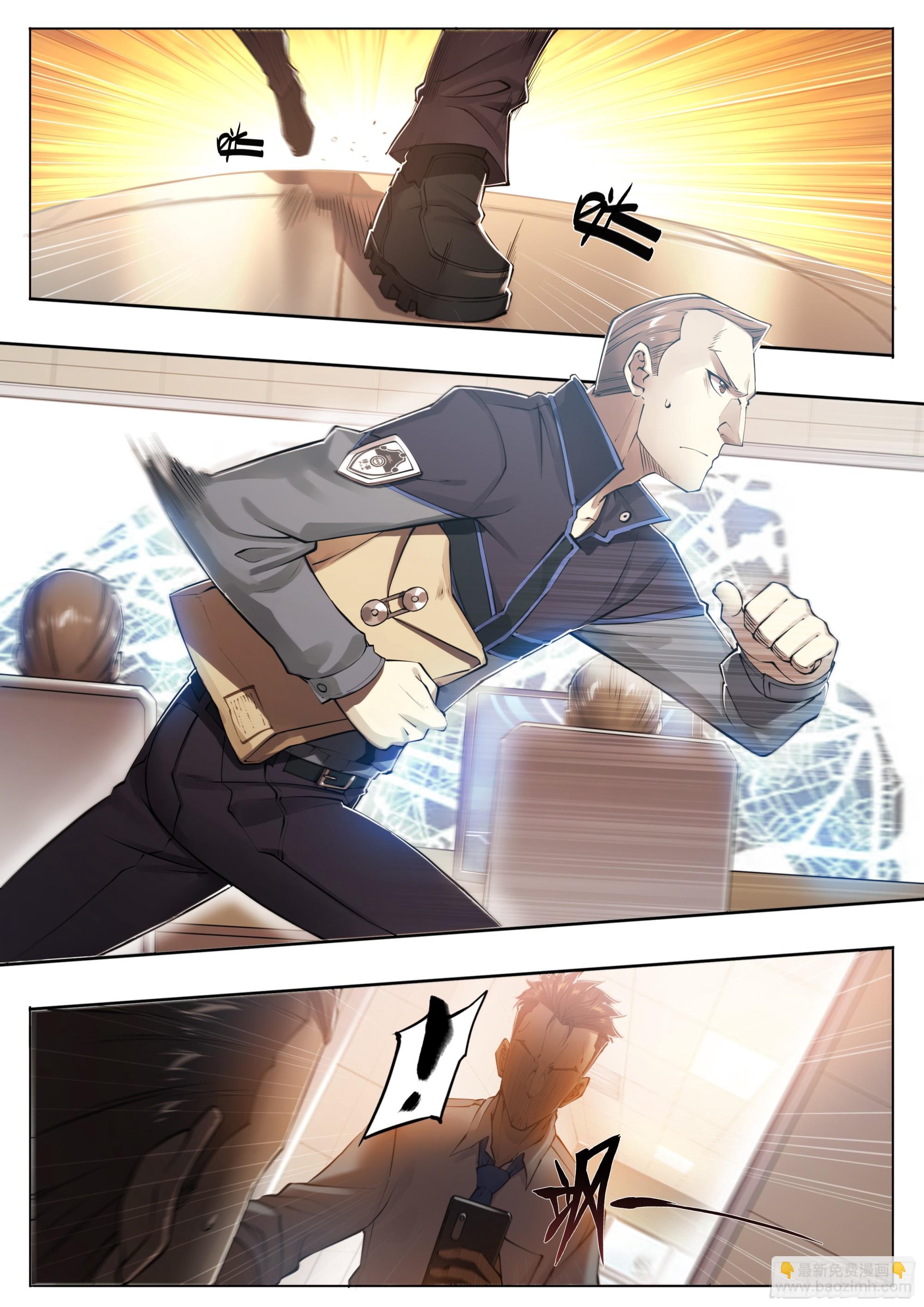 76 承蒙照顾-第79话