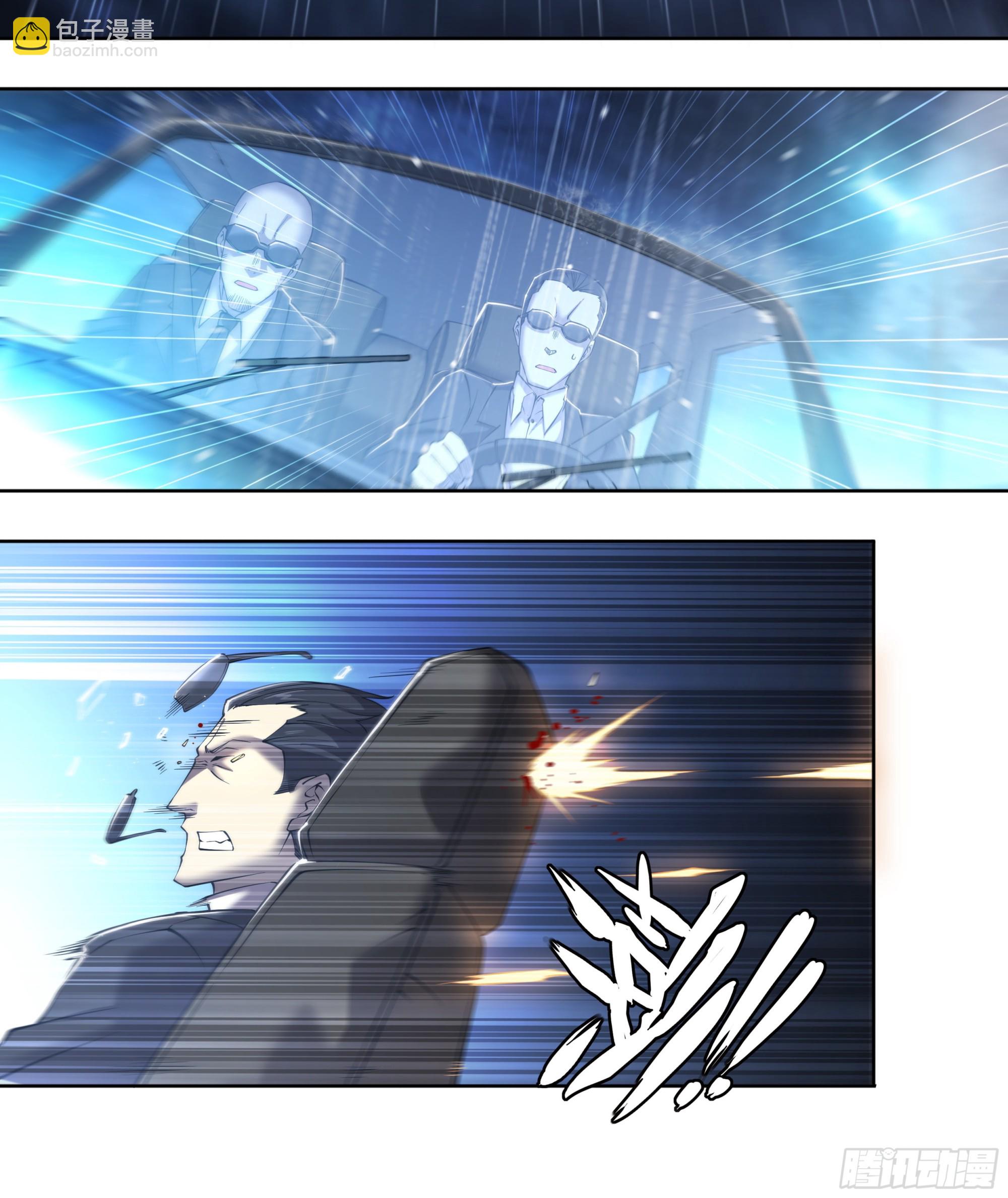 76 承蒙照顾-第79话