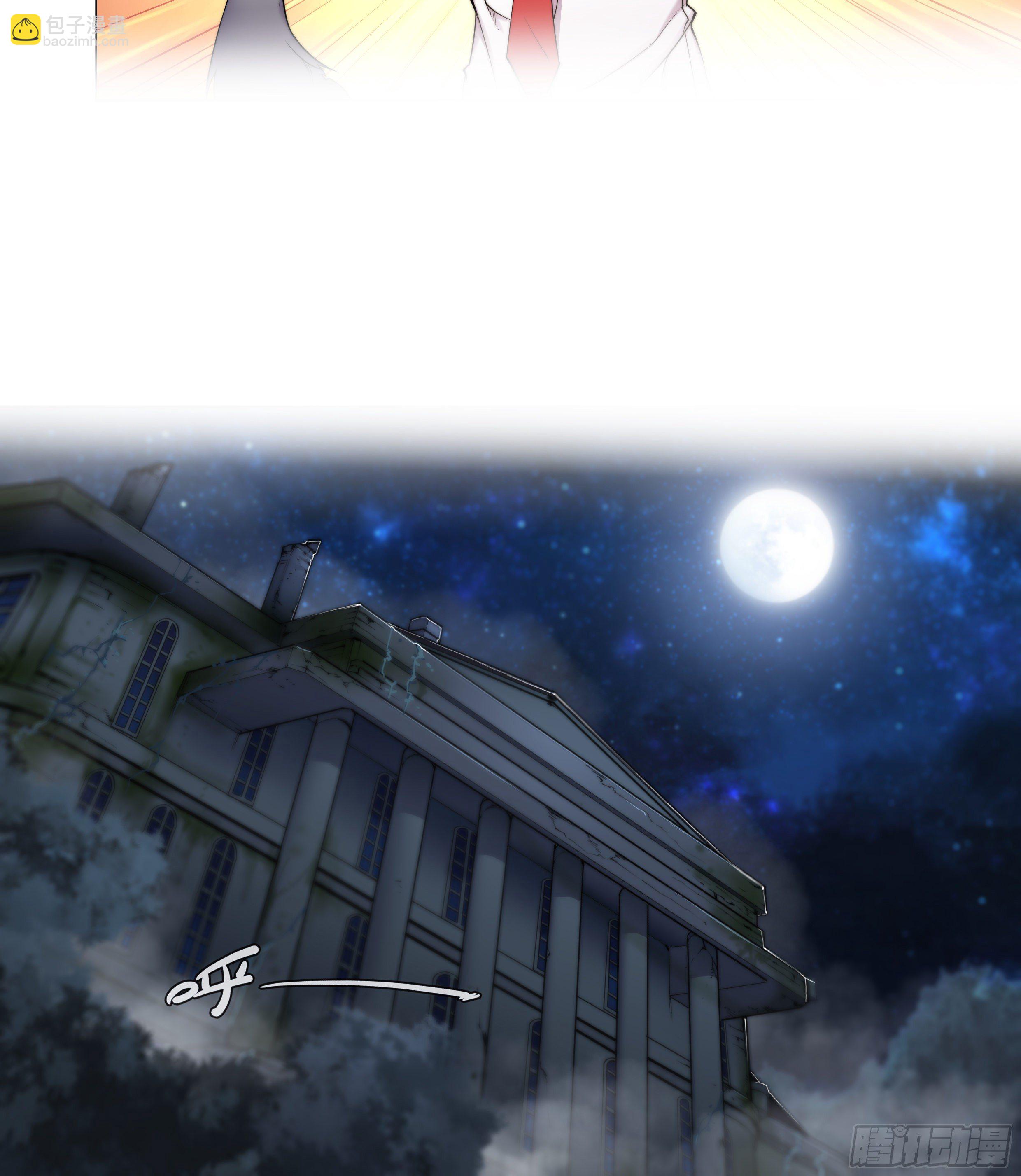 8 乌鸦与圣痕（下）-第9话