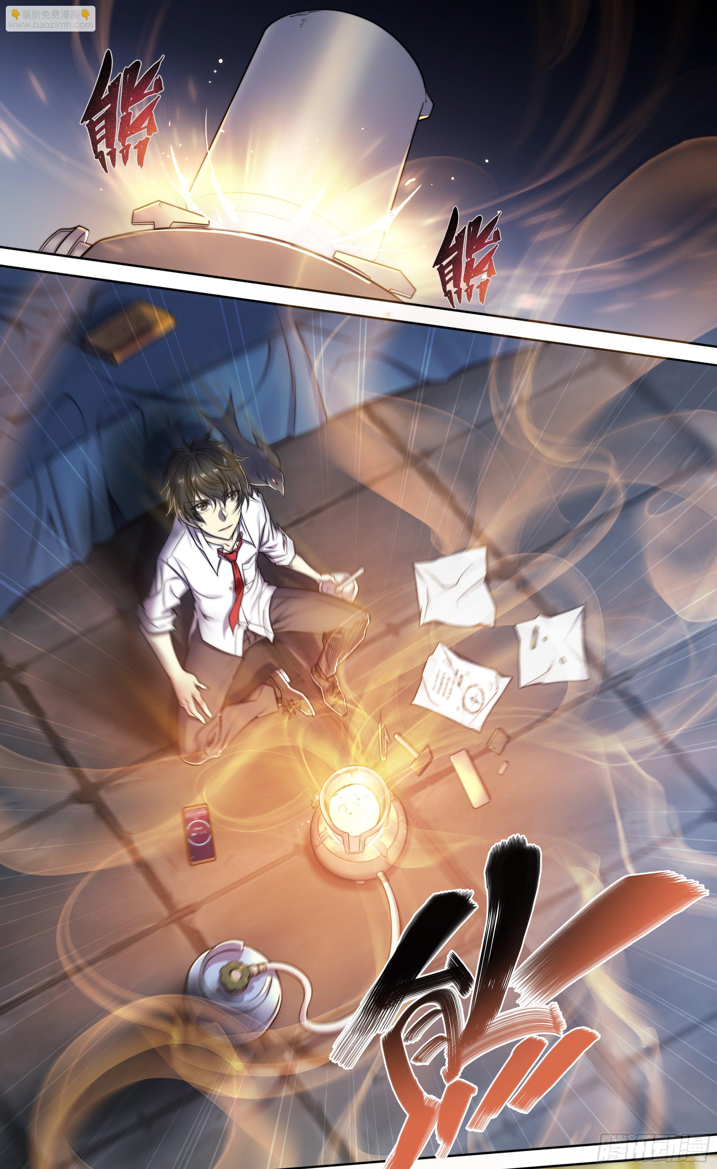 8 乌鸦与圣痕（下）-第9话