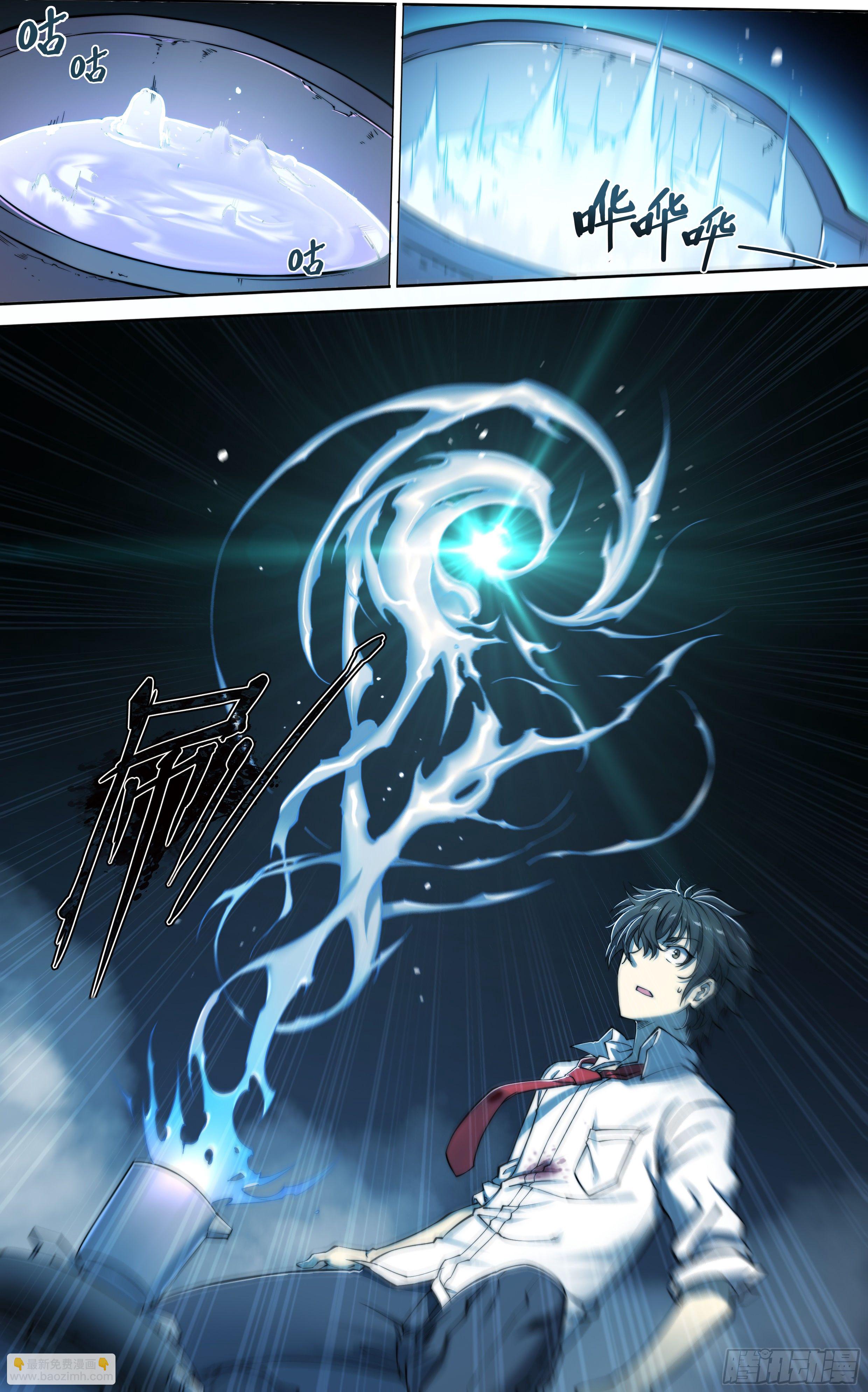 8 乌鸦与圣痕（下）-第9话