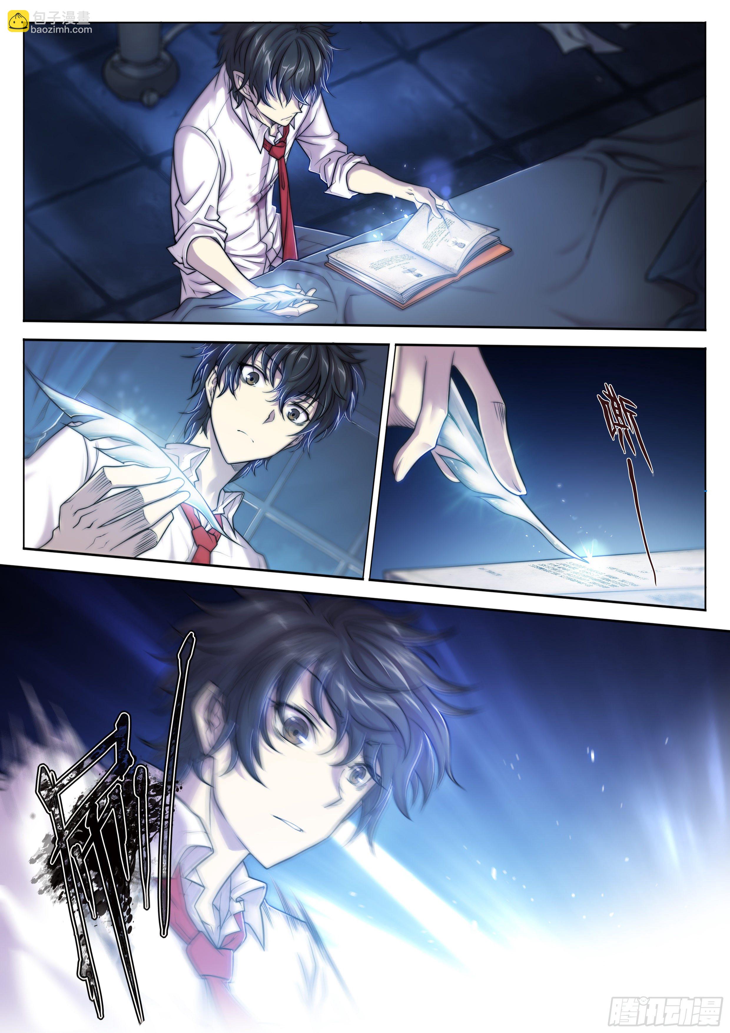 8 乌鸦与圣痕（下）-第9话