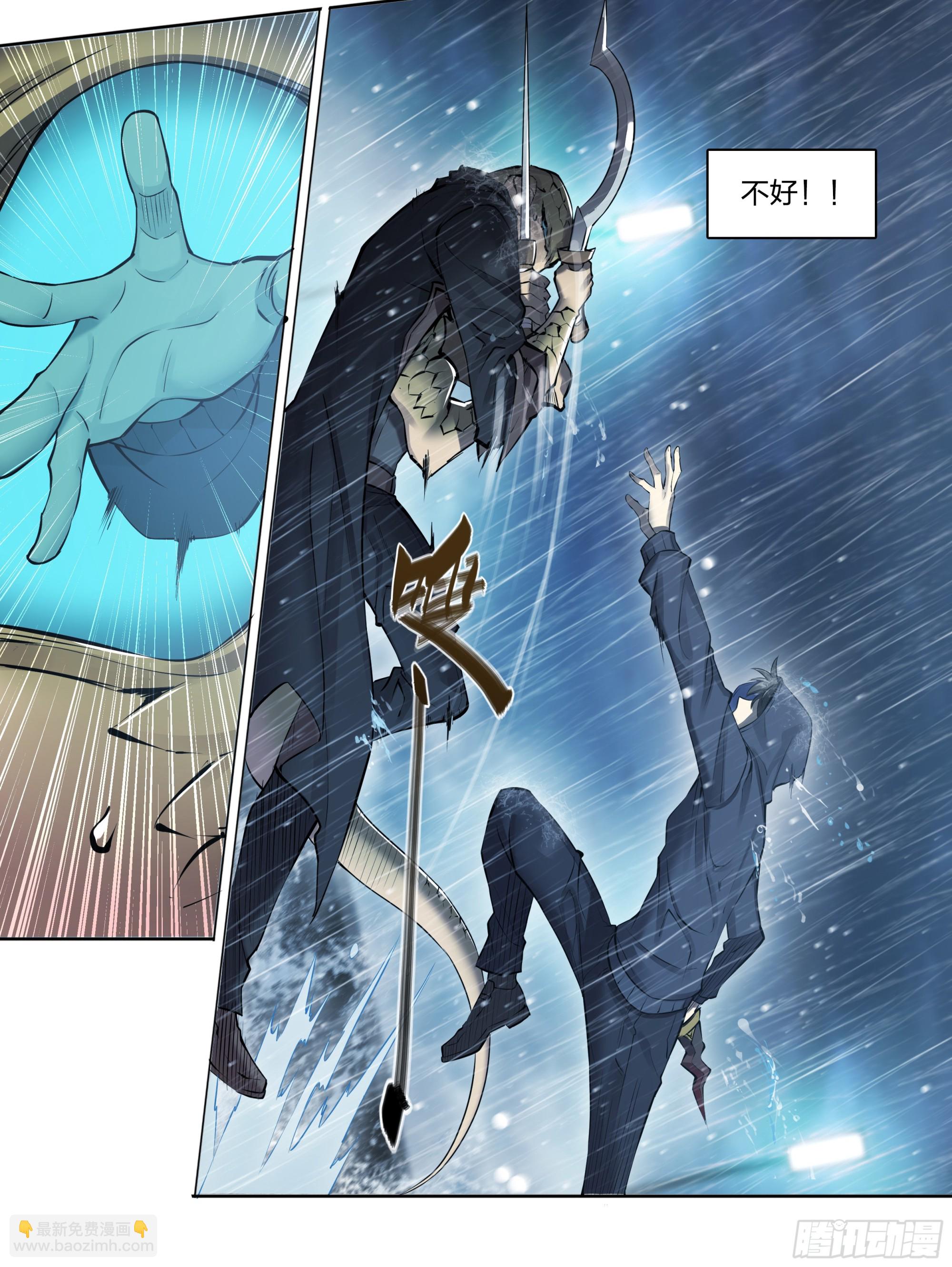 80 火候已成-第83话