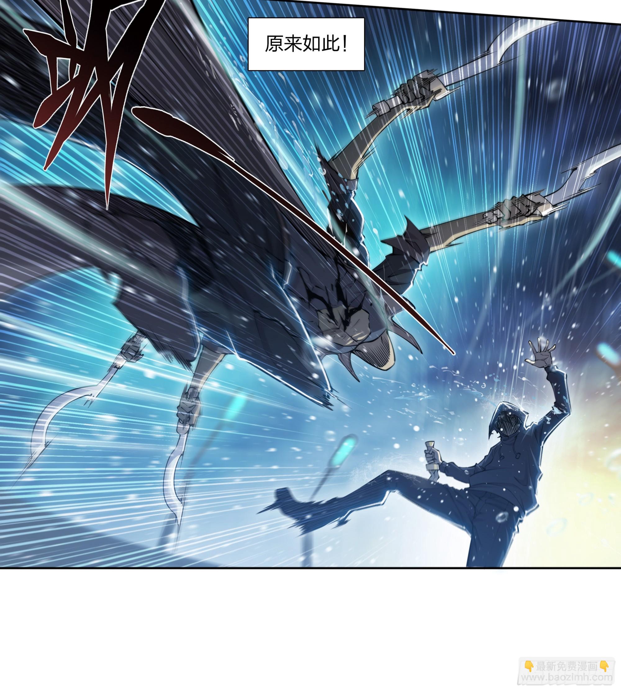 80 火候已成-第83话