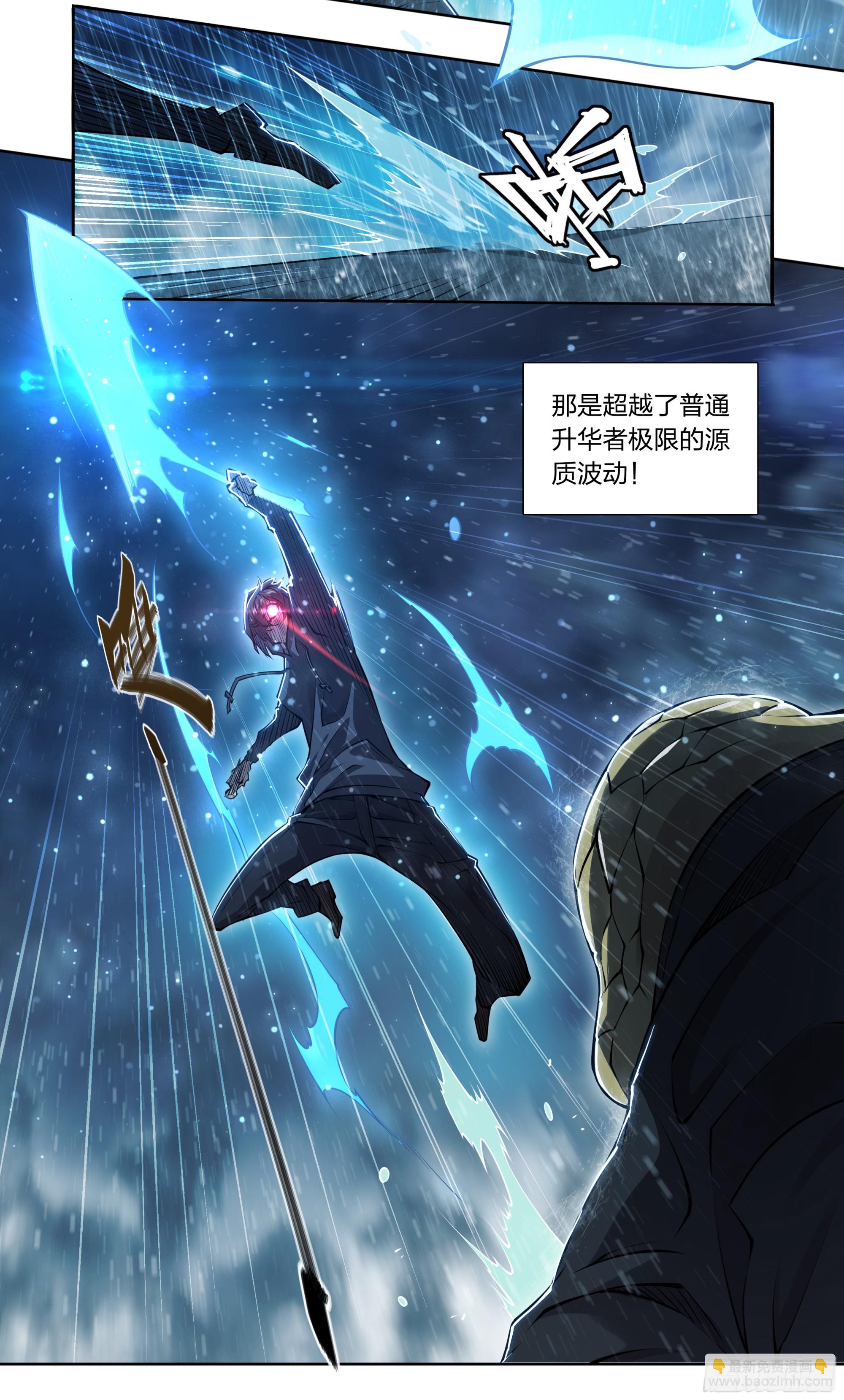 80 火候已成-第83话