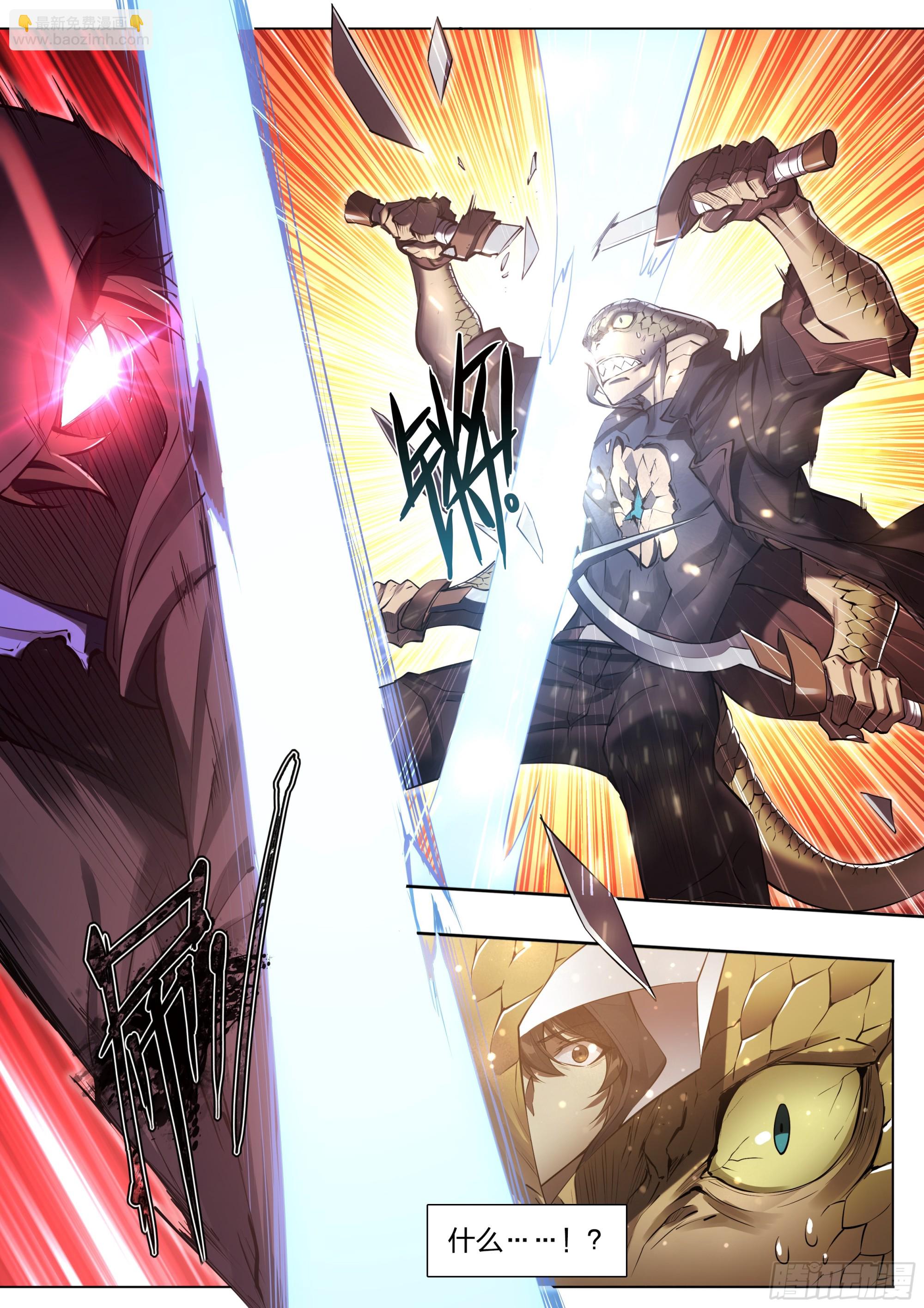 80 火候已成-第83话