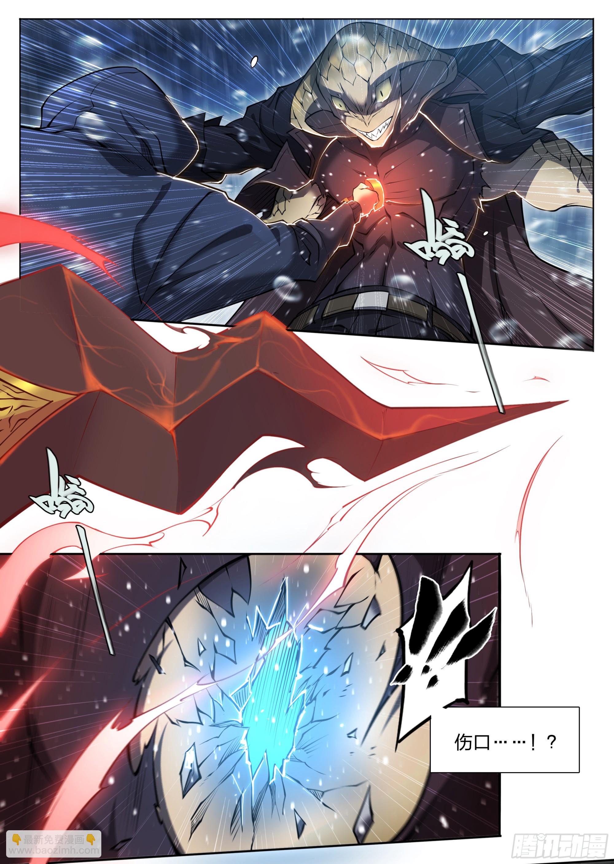 80 火候已成-第83话